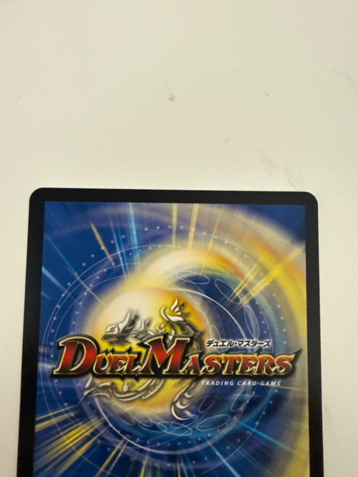 デュエルマスターズ 魔誕の斬将オルゲイト 金トレジャー - メルカリ