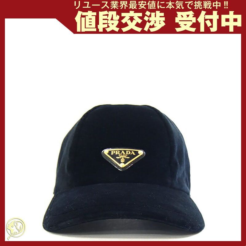 プラダ キャップ Prada プラダ Re-Nylon ベースボールキャップ