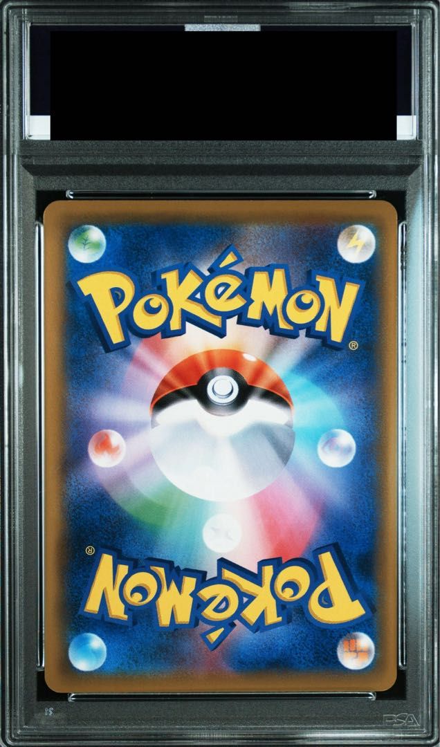 PSA10】オーロット&ヨノワールGX SR 179/173 1枚 - メルカリ