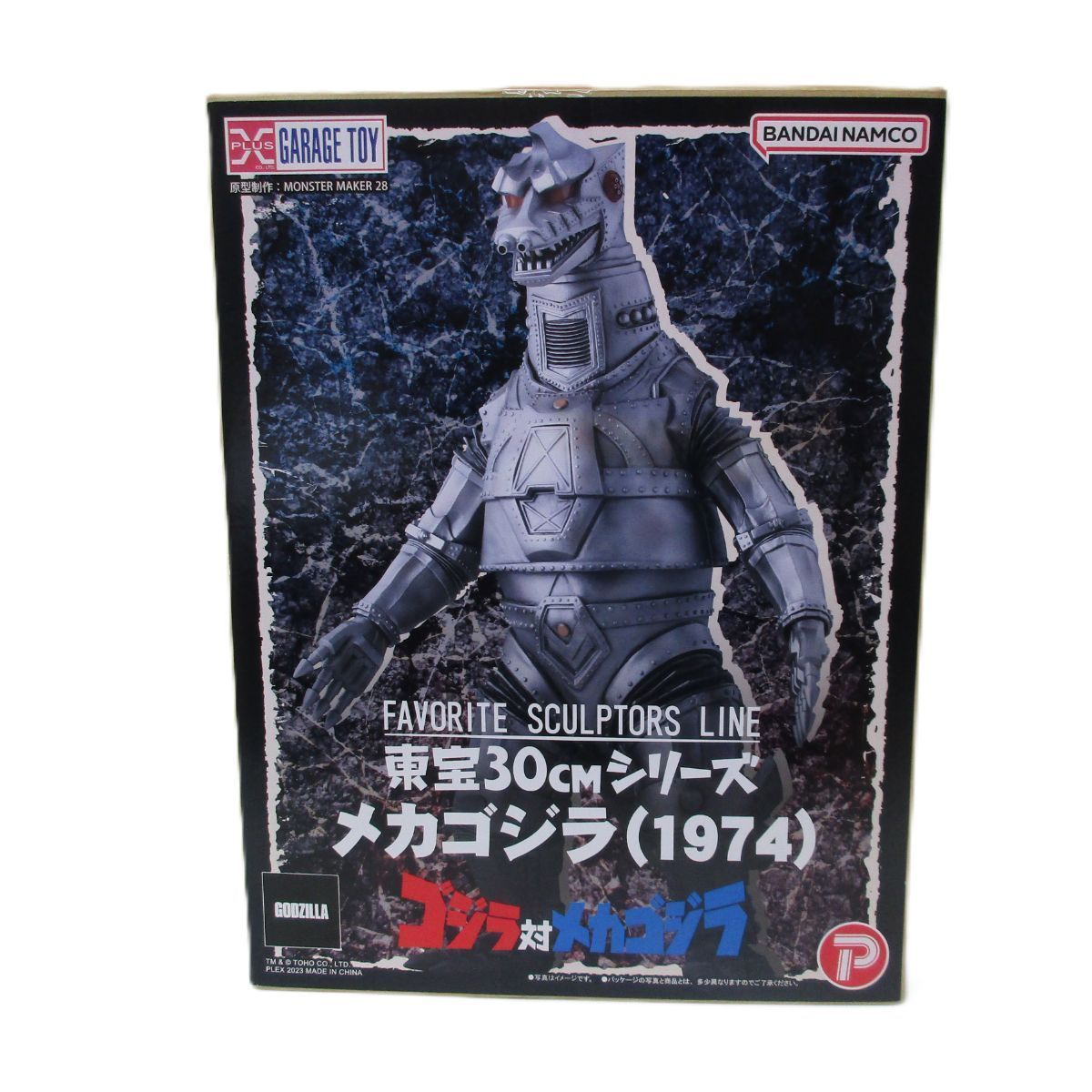 中古】開封品 メカゴジラ(1974) 「ゴジラ対メカゴジラ」 FAVORITE