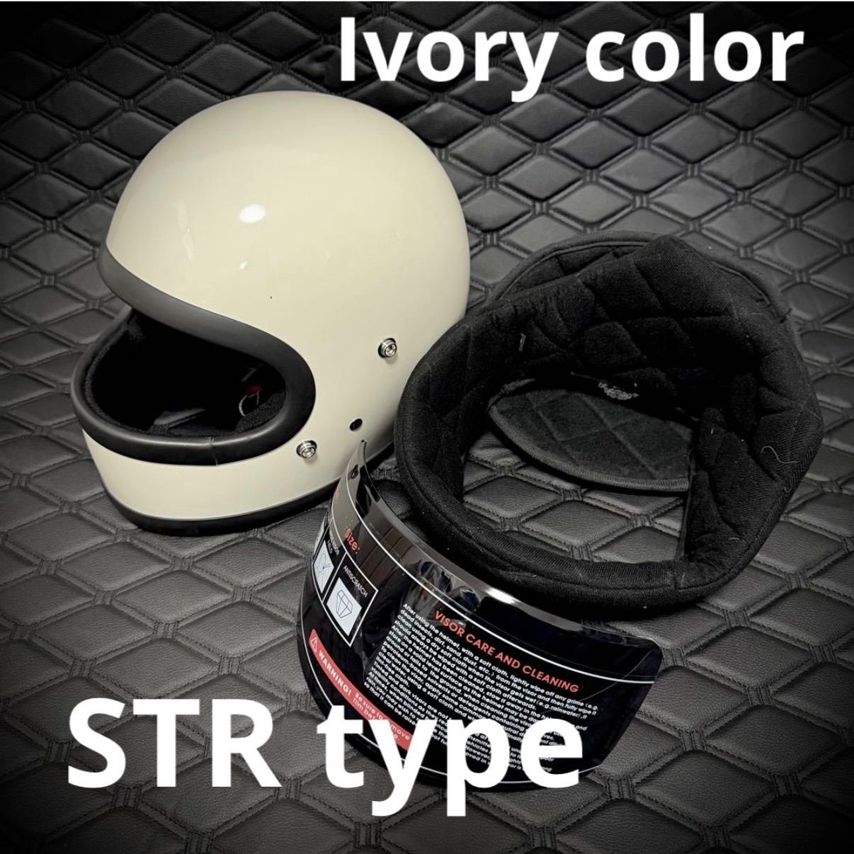 STR タイプ アイボリー フルフェイス ヘルメット オーシャンビートル 