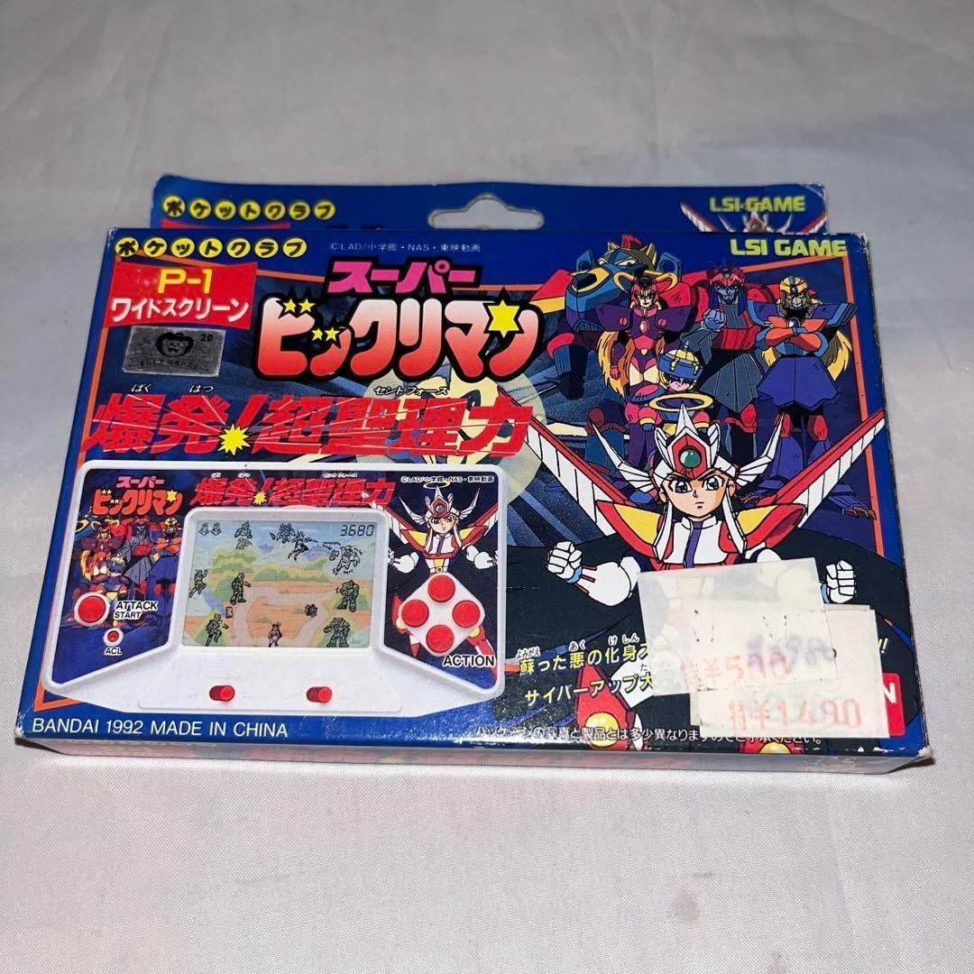 未使用品】スーパービックリマン 爆発!超聖理力 (セイントフォース