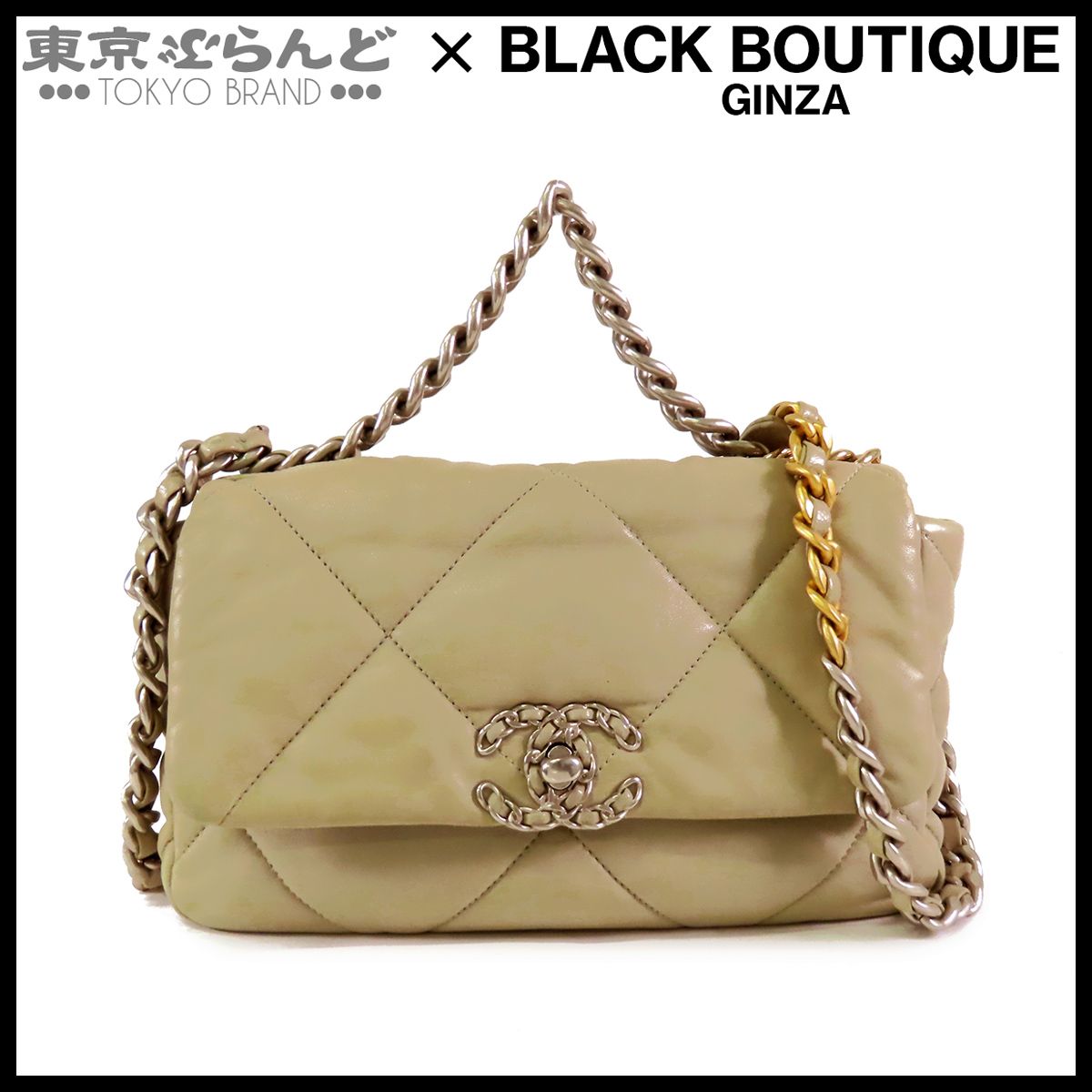 シャネル CHANEL シャネル19 チェーンバッグ AS1160 ベージュ系 