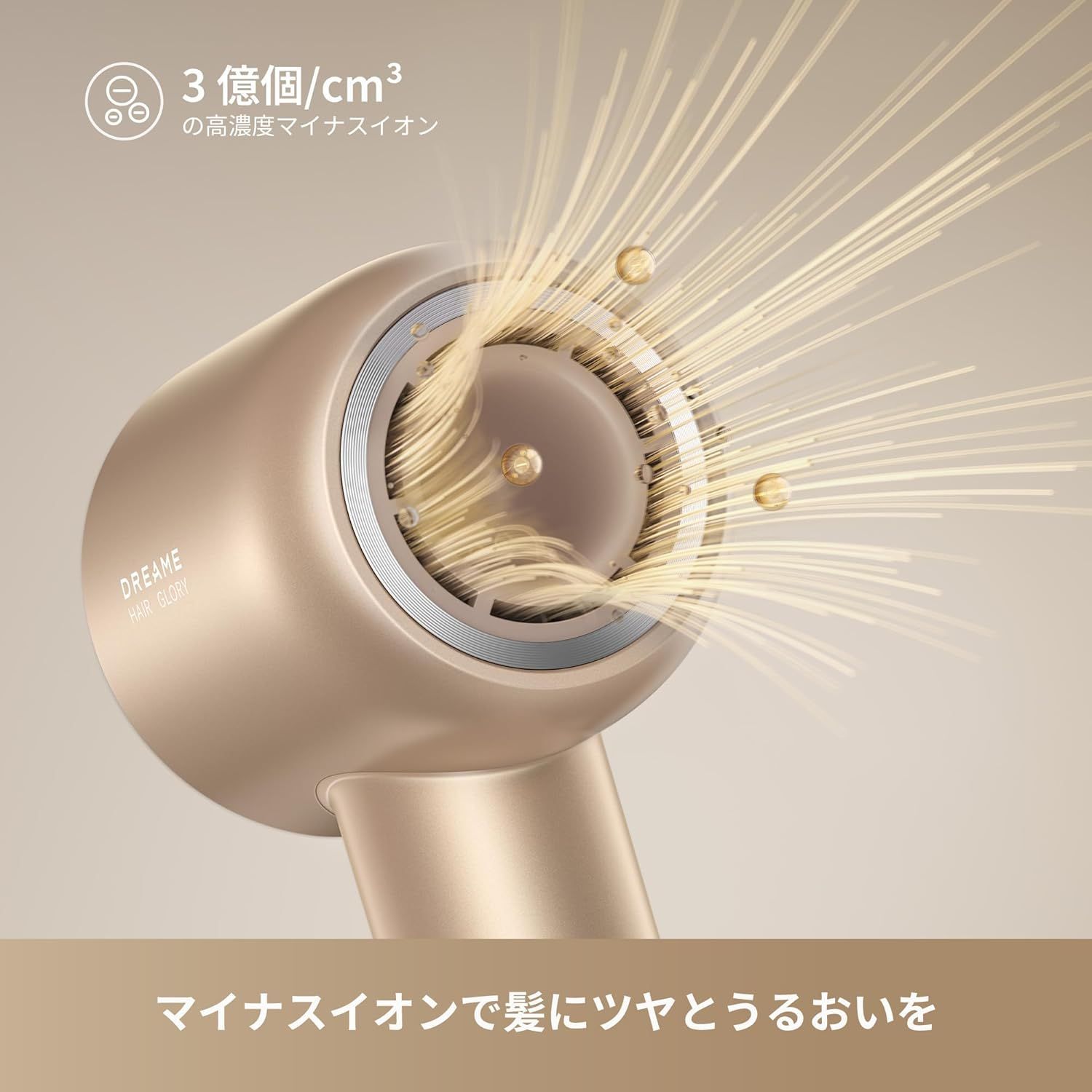 dreame (ドリーミー) Glory Uni ヘア ドライヤー 海外電圧対応 Dreame Glory Uni ヘアドライヤー – Dreame Japan