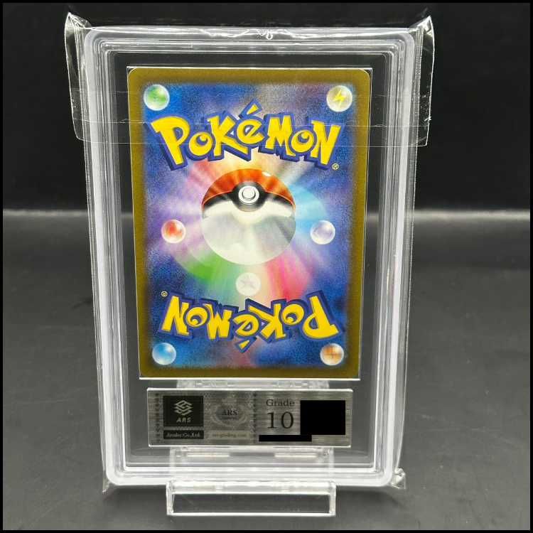 ARS10】名探偵ピカチュウ プロモ PROMO 098/SV-P 1枚 - メルカリ