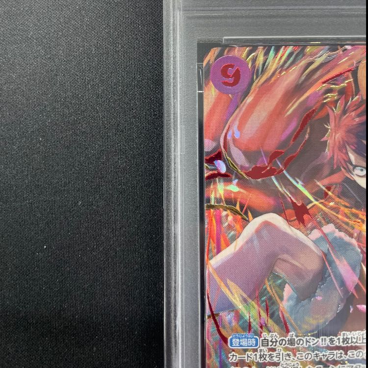 PSA10】モンキー・D・ルフィ(パラレル)(3rd ANNIVERSARY SET) P-SEC