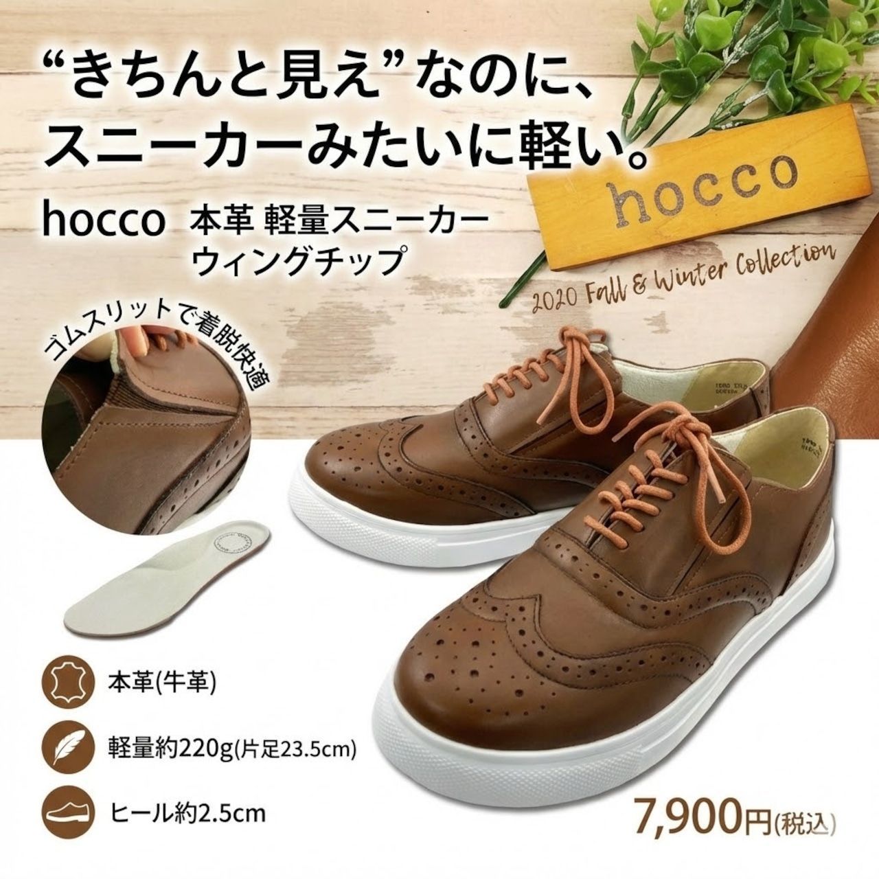 hocco】本革 軽量スニーカー♪♪ウィングチップ 1900 - メルカリ