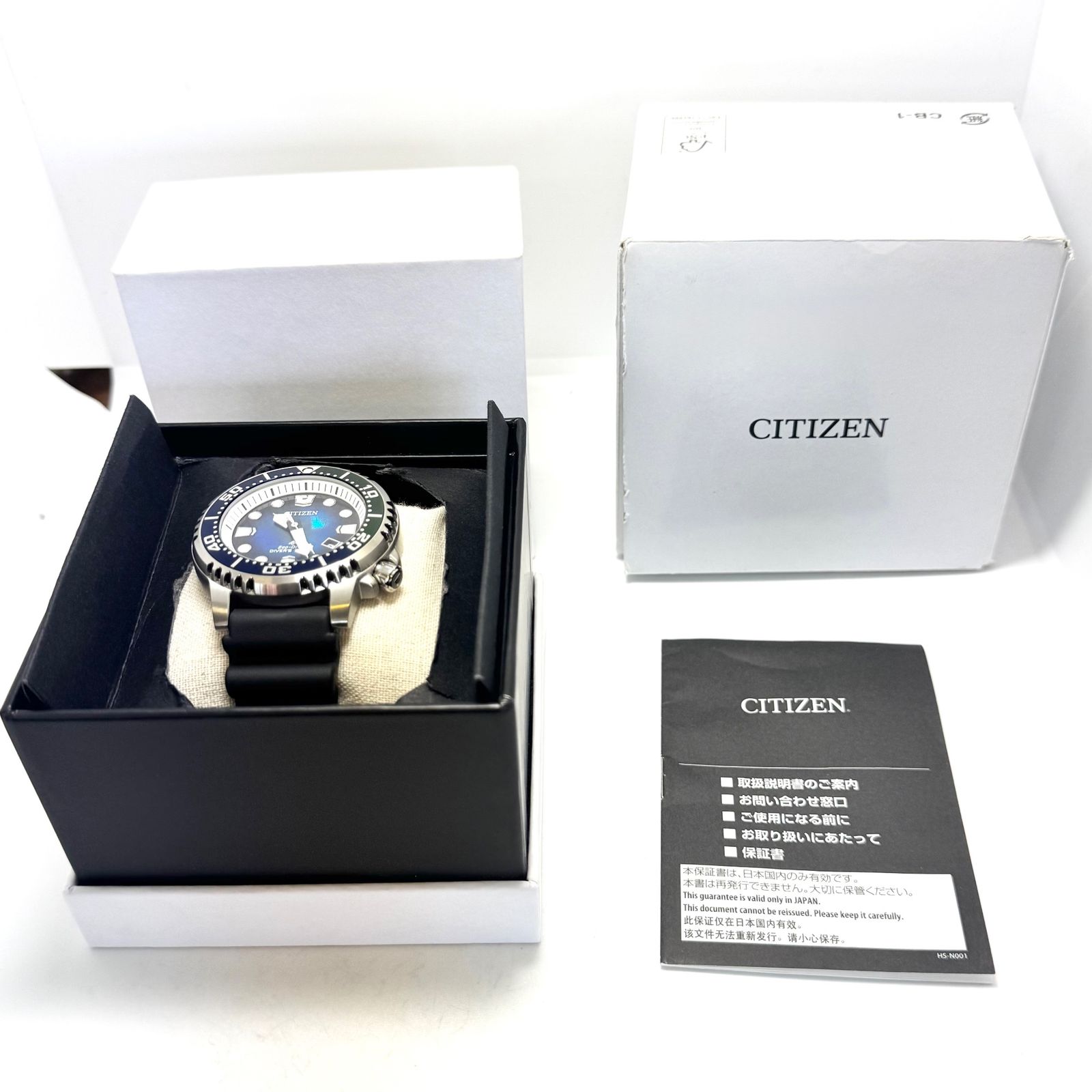 希少・美品】腕時計 メンズ シチズン CITIZEN プロマスター ダイバーズ 