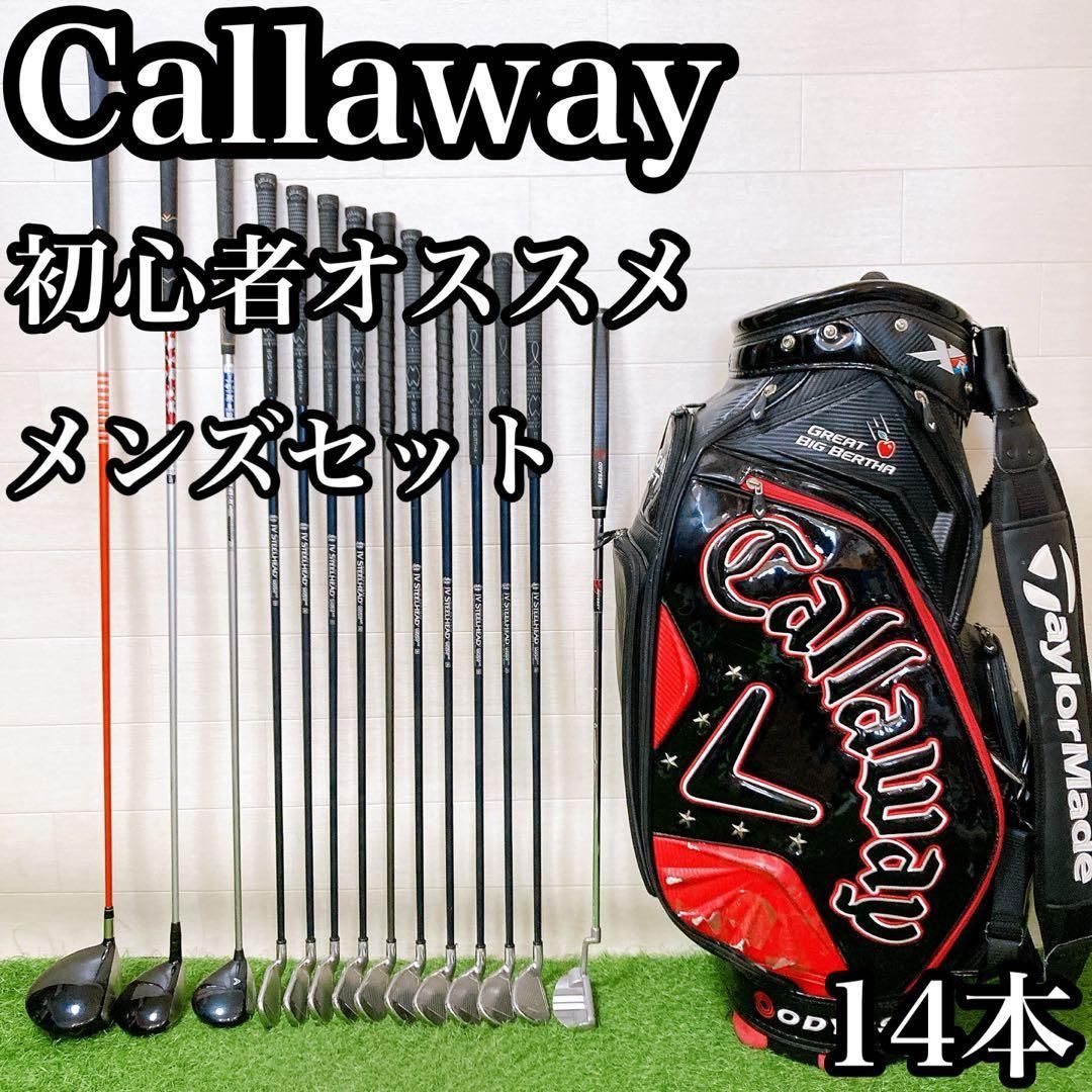 M6 キャロウェイ 初心者オススメ ゴルフクラブ メンズセット 右利き 14