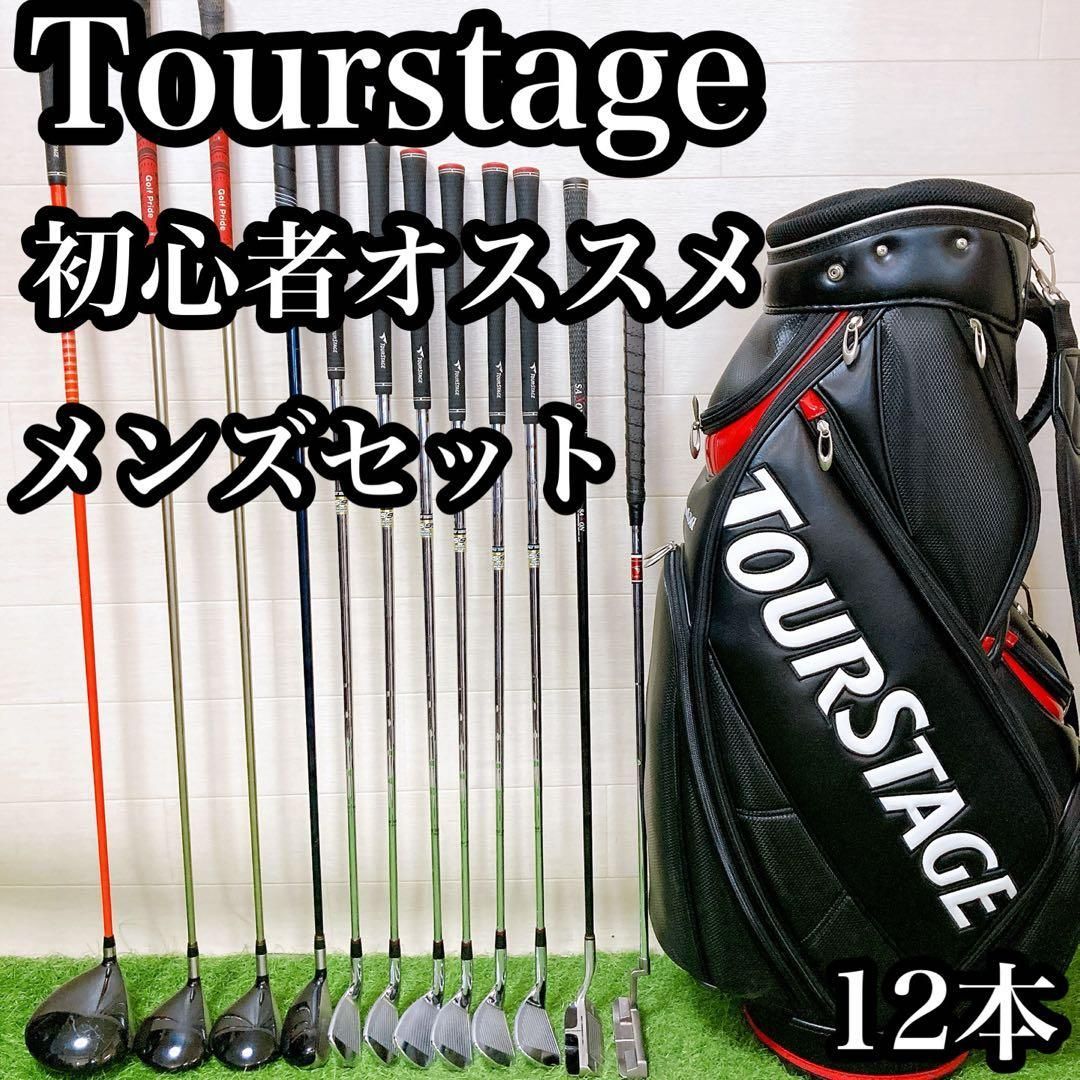 M3 ツアーステージ 初心者オススメ ゴルフクラブセット メンズ 12本
