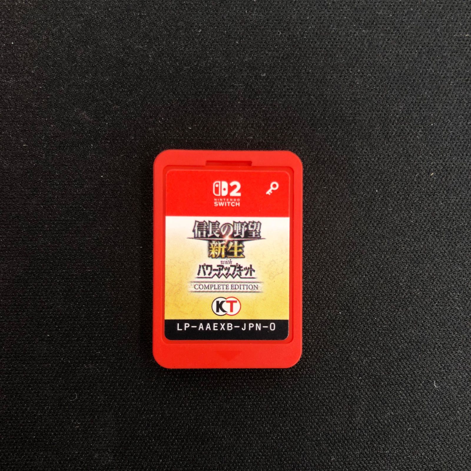 中古 Switch2 信長の野望 新生 with パワーアップキット COMPLETE