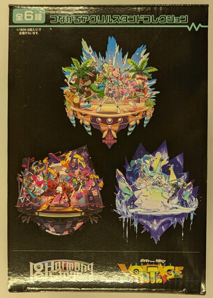 ポケモン つながるアクリルスタンドコレクション/18 Harmony Stage