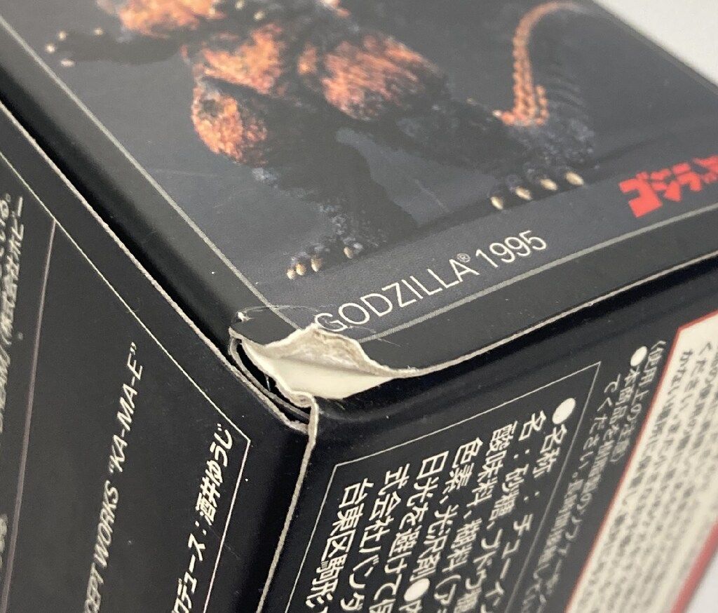 バンダイ 酒井ゆうじコンセプトワークス ゴジラ構 GODZILLA1962 505835