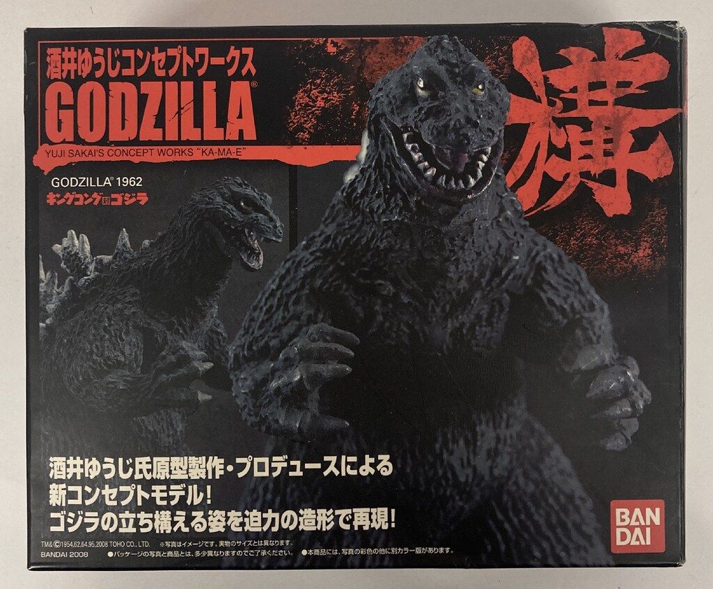 バンダイ 酒井ゆうじコンセプトワークス ゴジラ構 GODZILLA1962 505835
