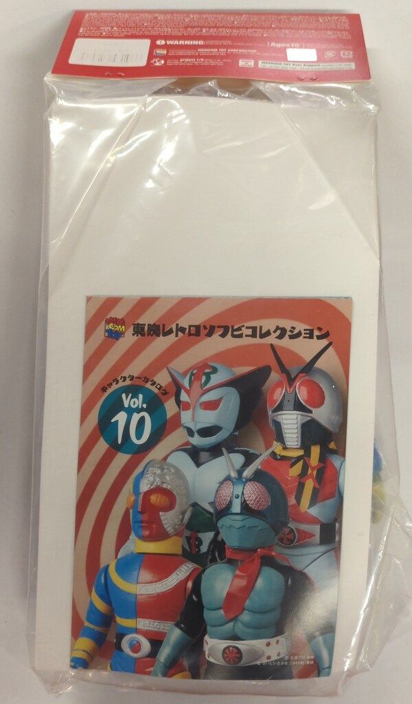 メディコム・トイ 東映レトロソフビコレクション がんばれ!!ロボコン
