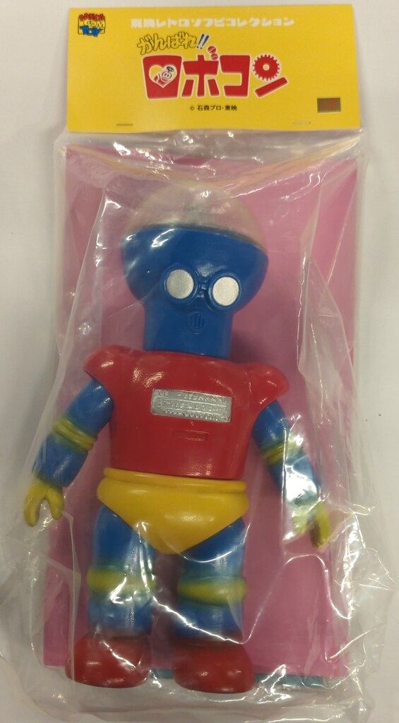 メディコム・トイ 東映レトロソフビコレクション がんばれ!!ロボコン