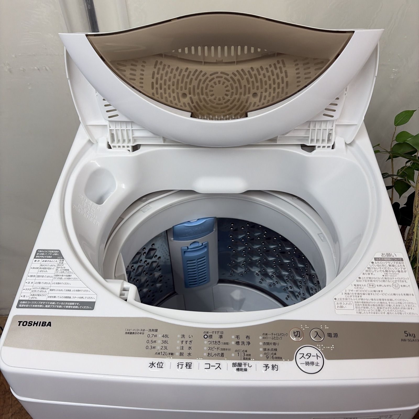 R706 ☀️ 名古屋市近郊配送設置無料！ TOSHIBA / 東芝 洗濯機（洗濯 