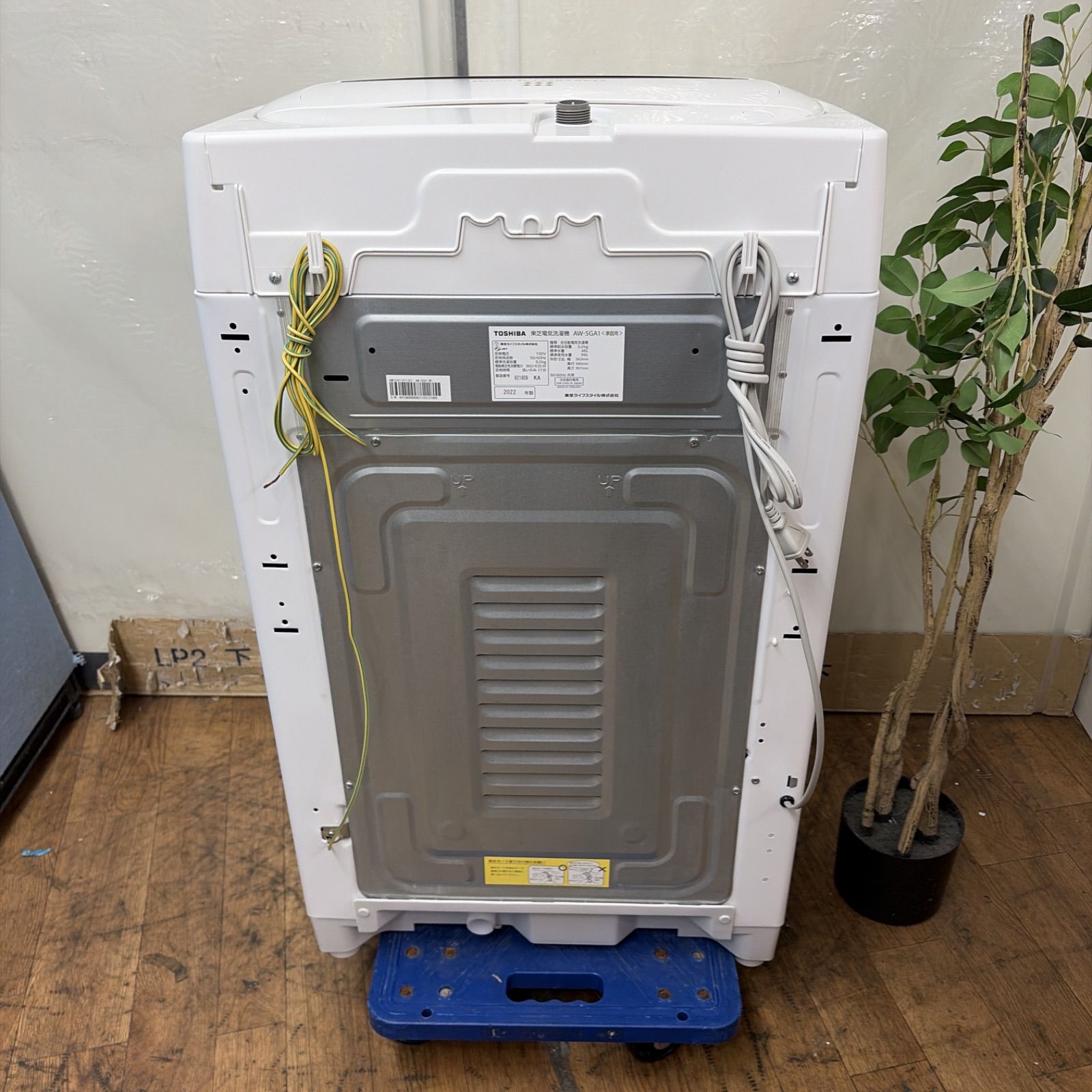 R706 ☀️ 名古屋市近郊配送設置無料！ TOSHIBA / 東芝 洗濯機（洗濯 
