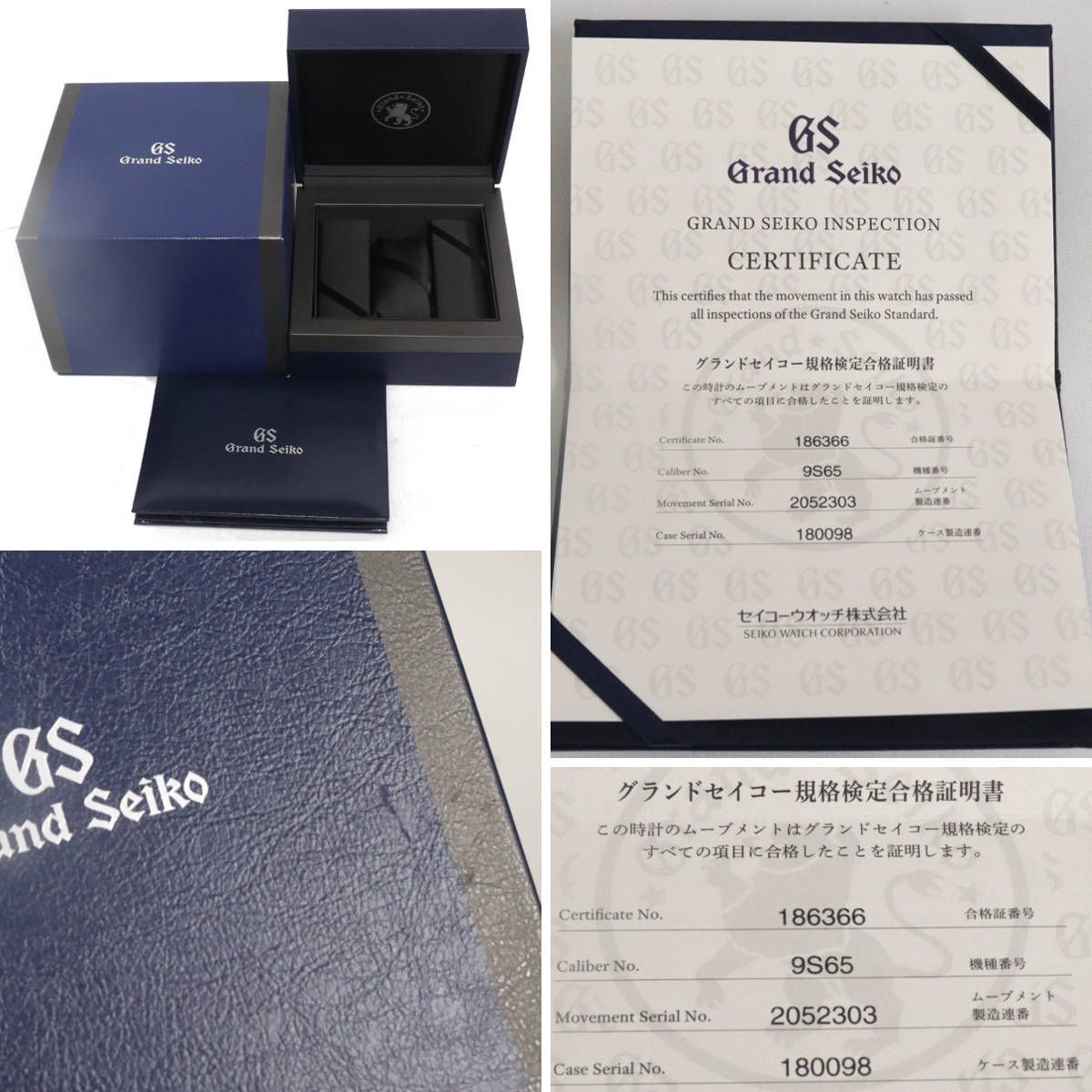  セイコー グランドセイコー ヘリテージコレクション SBGR317 9S65-00T0 チェスターコート 自動巻き時計 腕時計(アナログ)