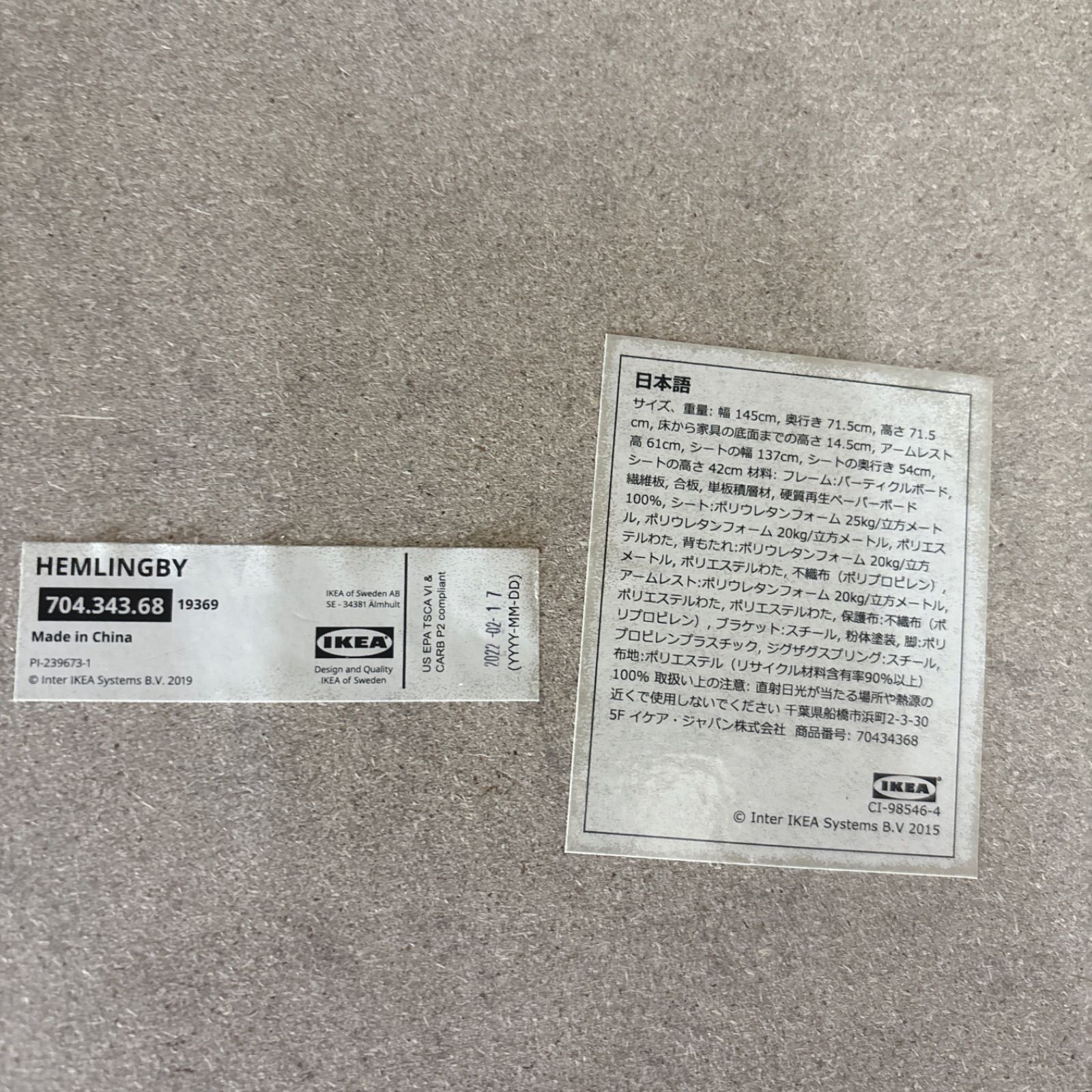  I712 ? 名古屋市近郊配送設置無料 ♪ IKEA 2Pソファ HEMLINGBY クニーサ ダークグレー クリーニング済 本革ソファベッド 2人掛け 3人掛けソファ ソファ ソファベッド