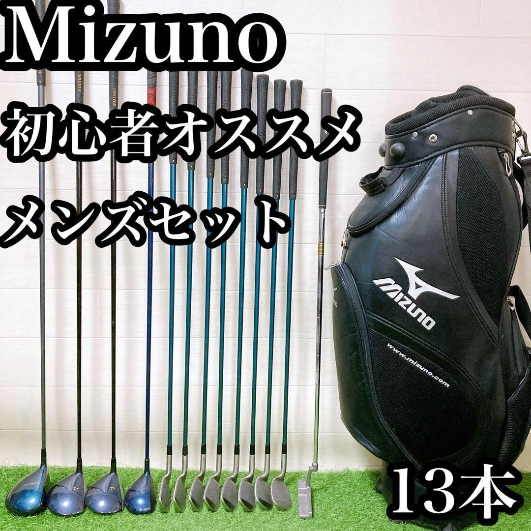 M1 ミズノ　初心者オススメ　ゴルフ　クラブセット　メンズ　13本 M1 ミズノ 初心者オススメ ゴルフ クラブセット メンズ 13本 【公式通販】