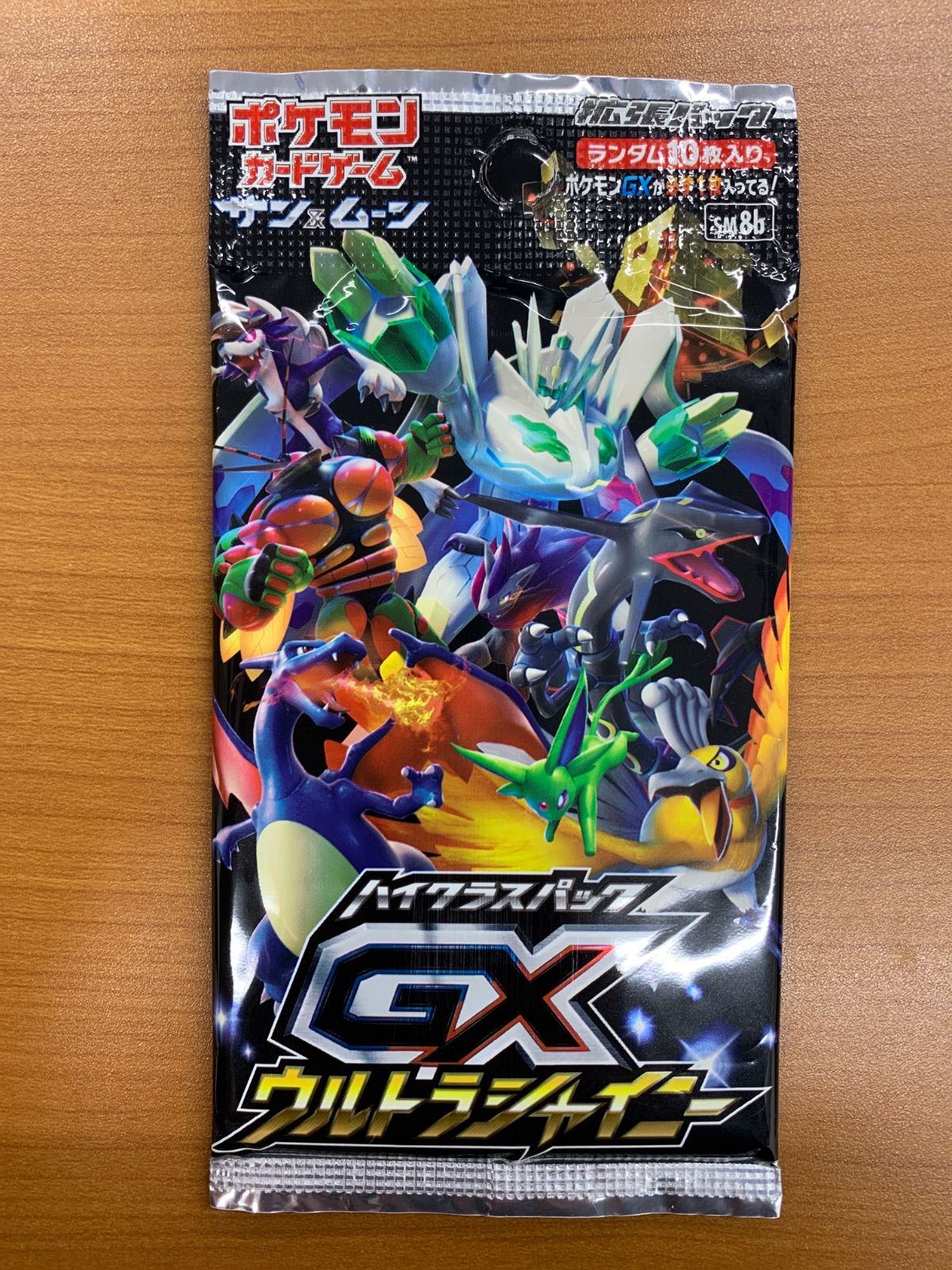 未開封 パック GX ウルトラシャイニー ハイクラスパック ポケカ