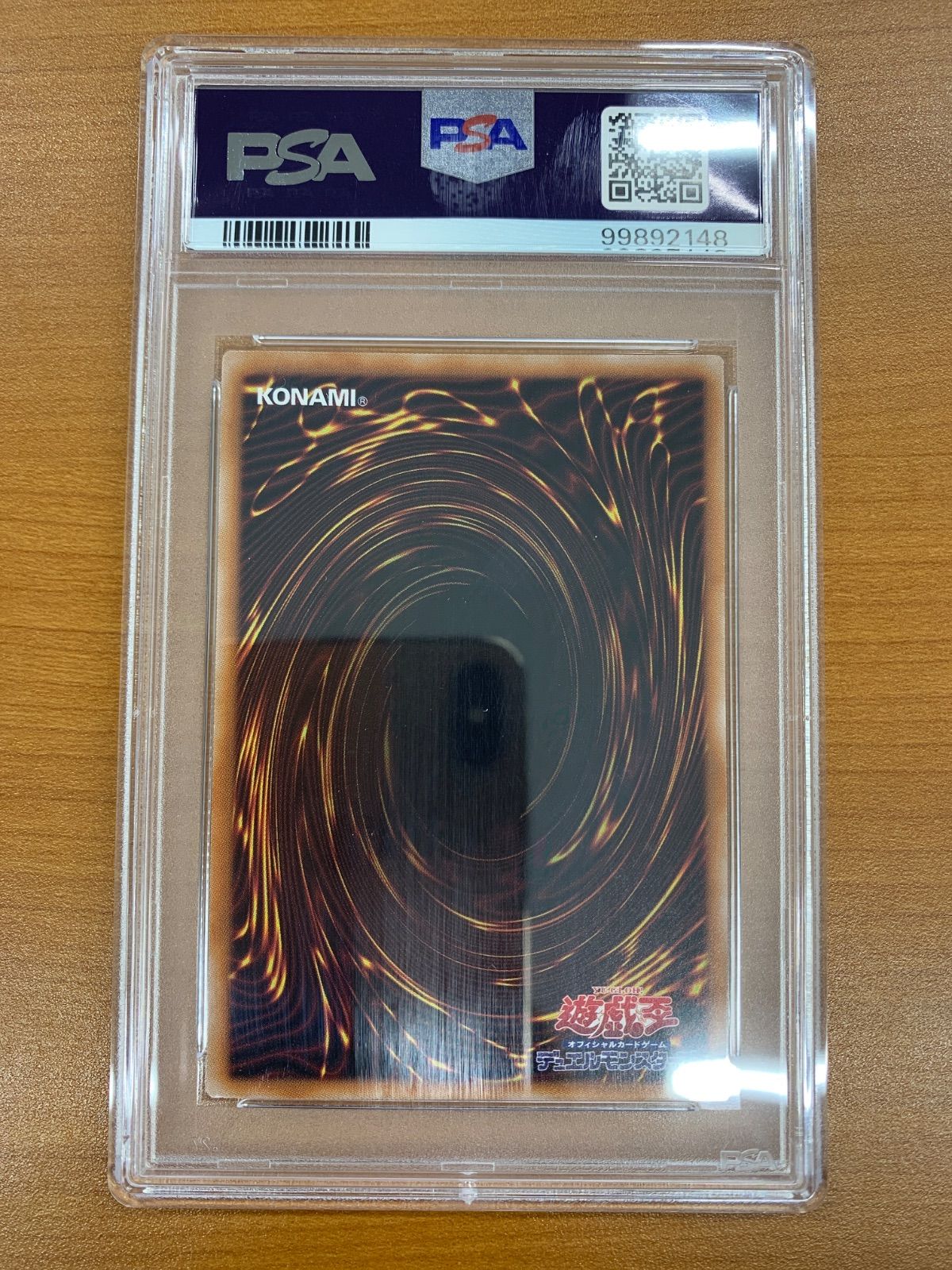 PSA10 ブルーアイズ・ホワイト・ドラゴン 青眼の白龍 QCCP-JP001