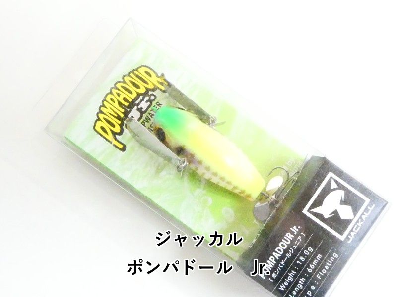 ジャッカル ポンパドール Jr. (03-9302190032) - メルカリ