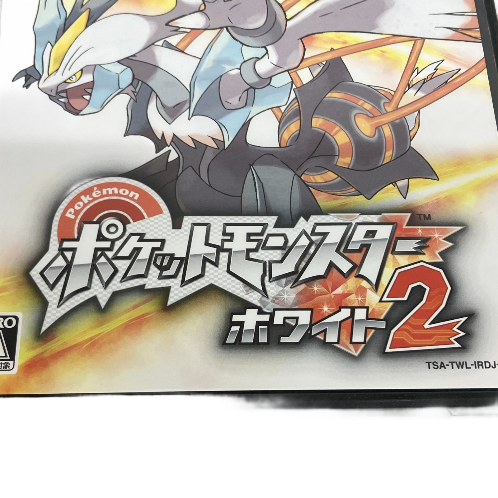 美品 NDS ポケットモンスター ホワイト ポケットモンスターホワイト2