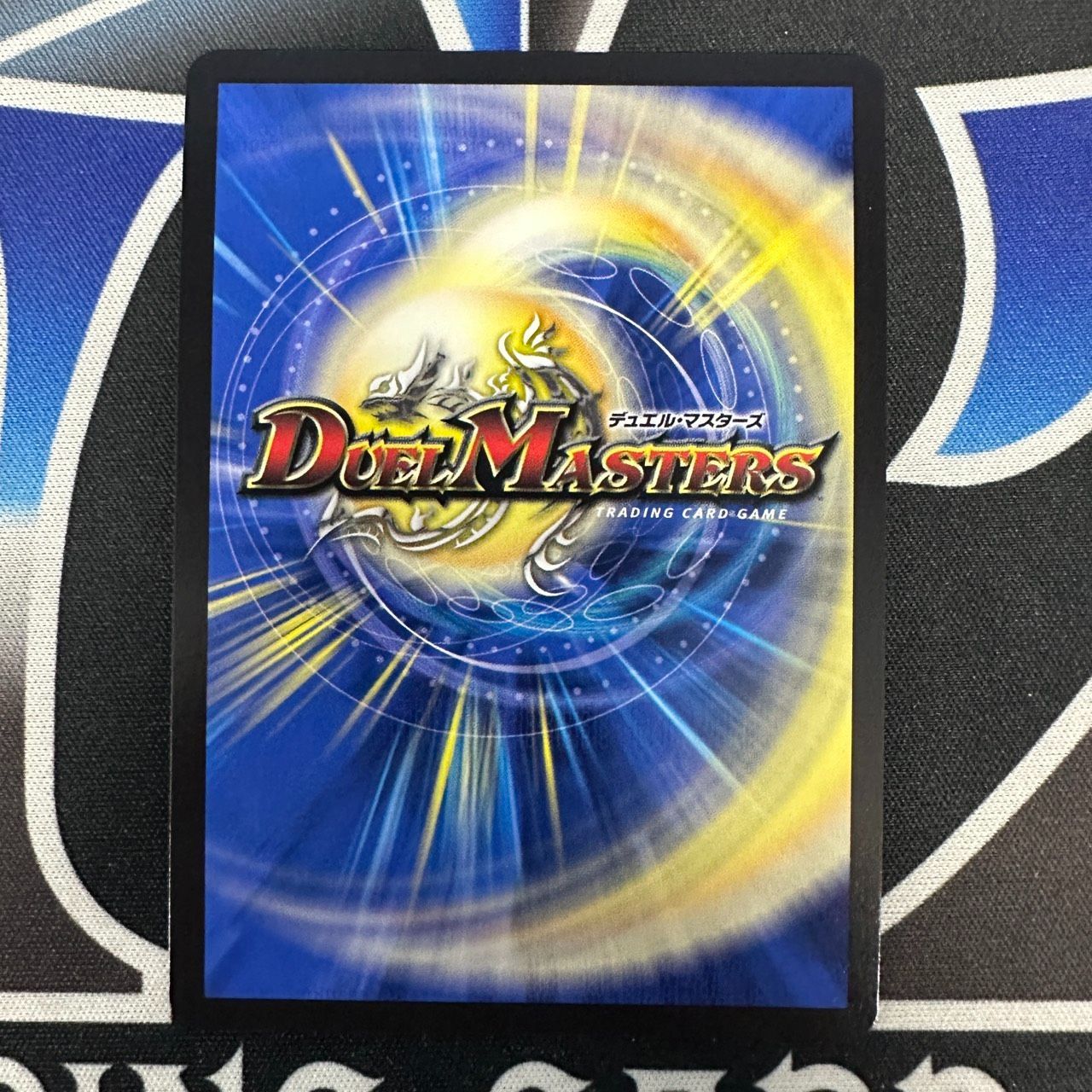 DM】 流星のガイアッシュ・カイザー 神アート SR ART18 - メルカリ