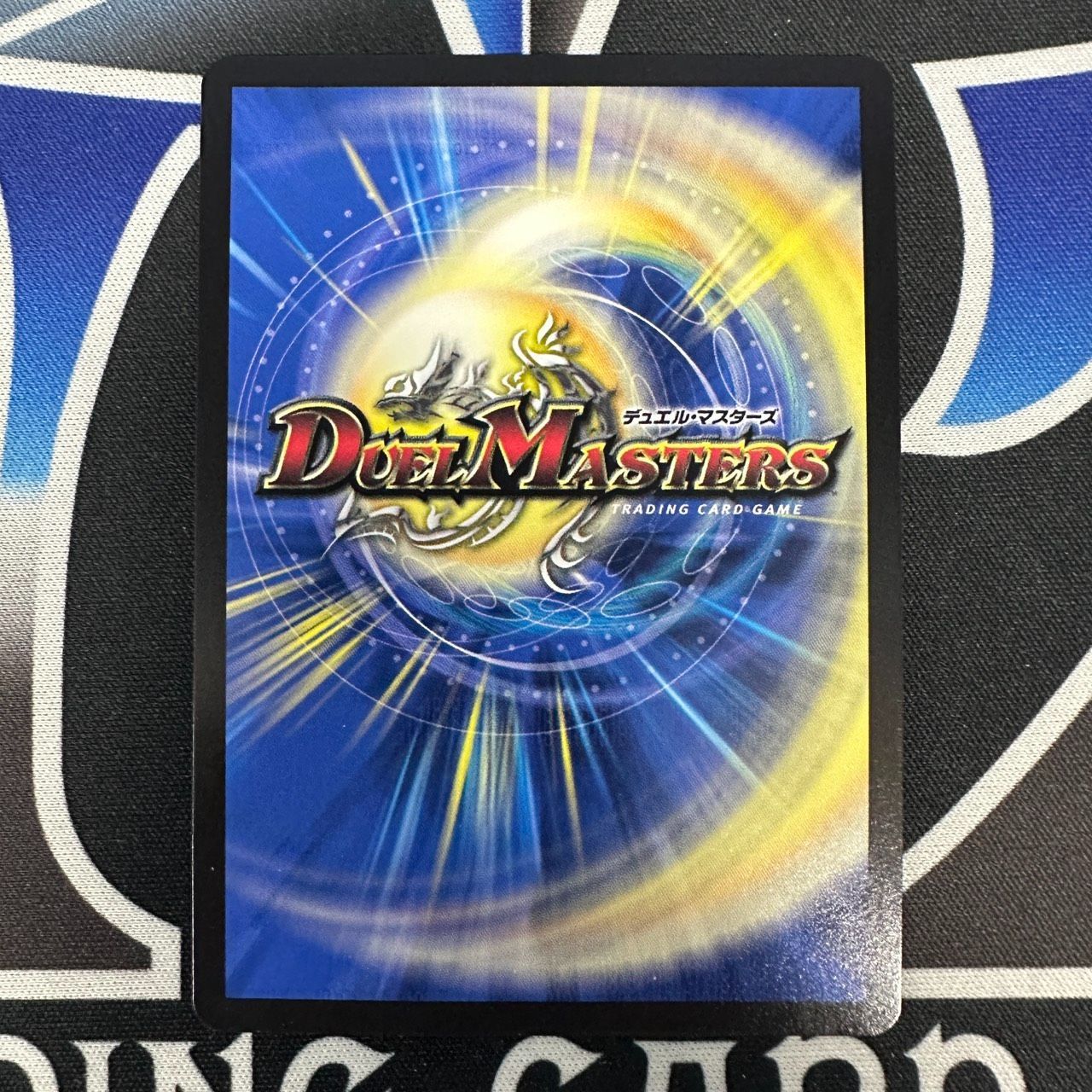 DM】 流星のガイアッシュ・カイザー 神アート SR ART05 - メルカリ