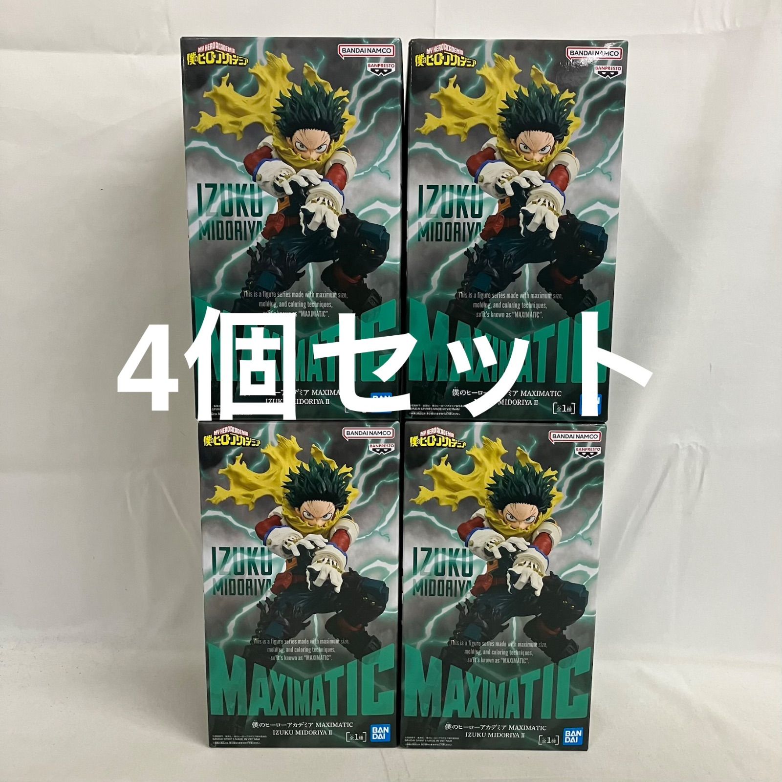 未開封 僕のヒーローアカデミア MAXIMATIC 緑谷出久Ⅱ フィギュア 4個 