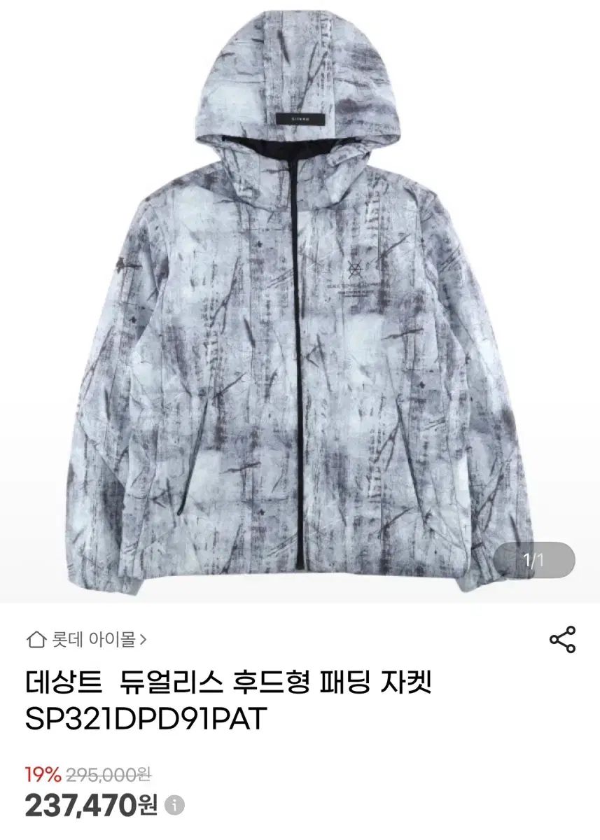 新品・adidas・限定横浜F・マリノスユニフォームNo.18マルキーニョス