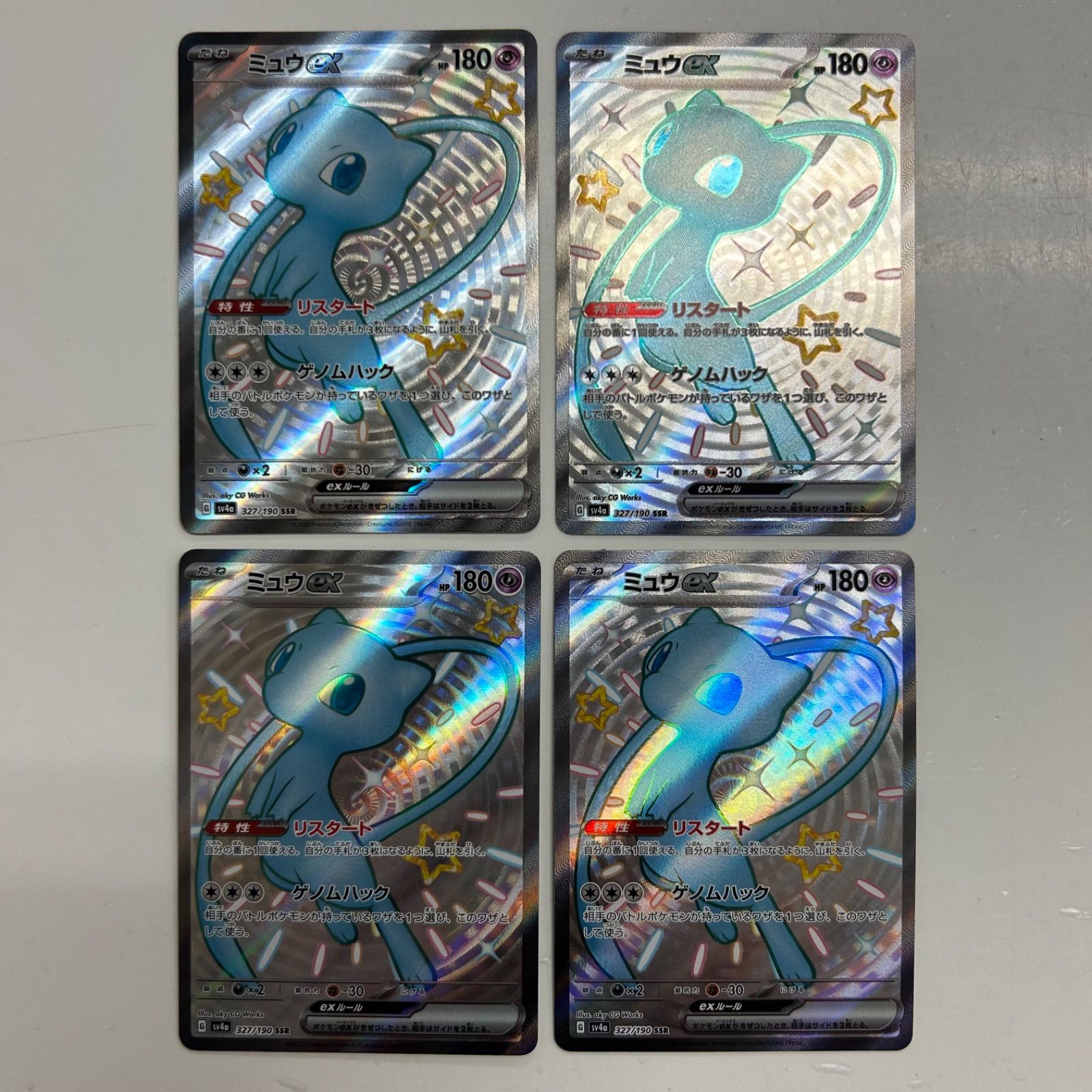 旧裏 ポケモンカード リザードン リザードン: PSA9 とりかえっこ