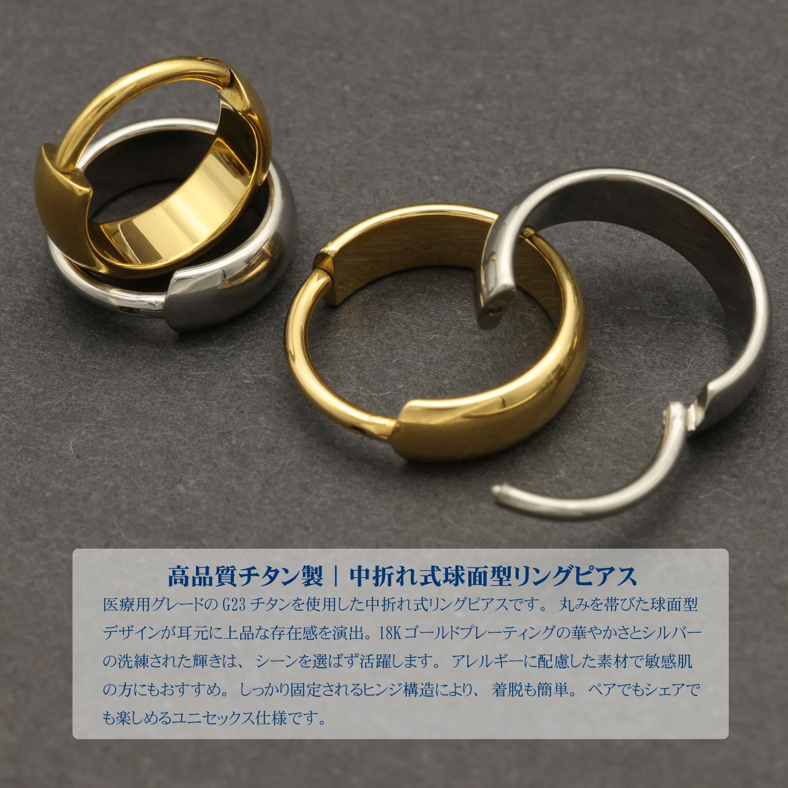 チタン フープピアス 【球面/シルバー 幅3.5×内径8×ポスト径1.0mm 18G 