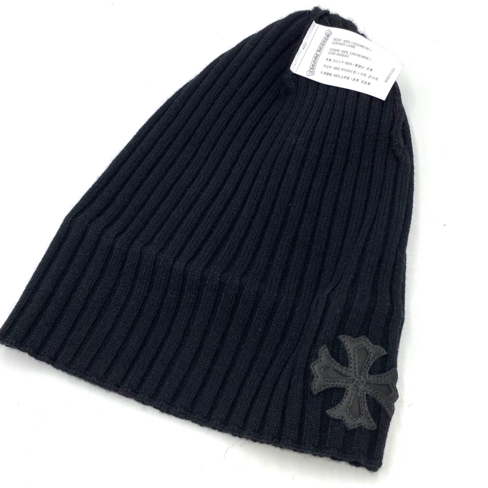 希少！ chrome hearts クロムハーツ CHプラス ビーニー ニット帽