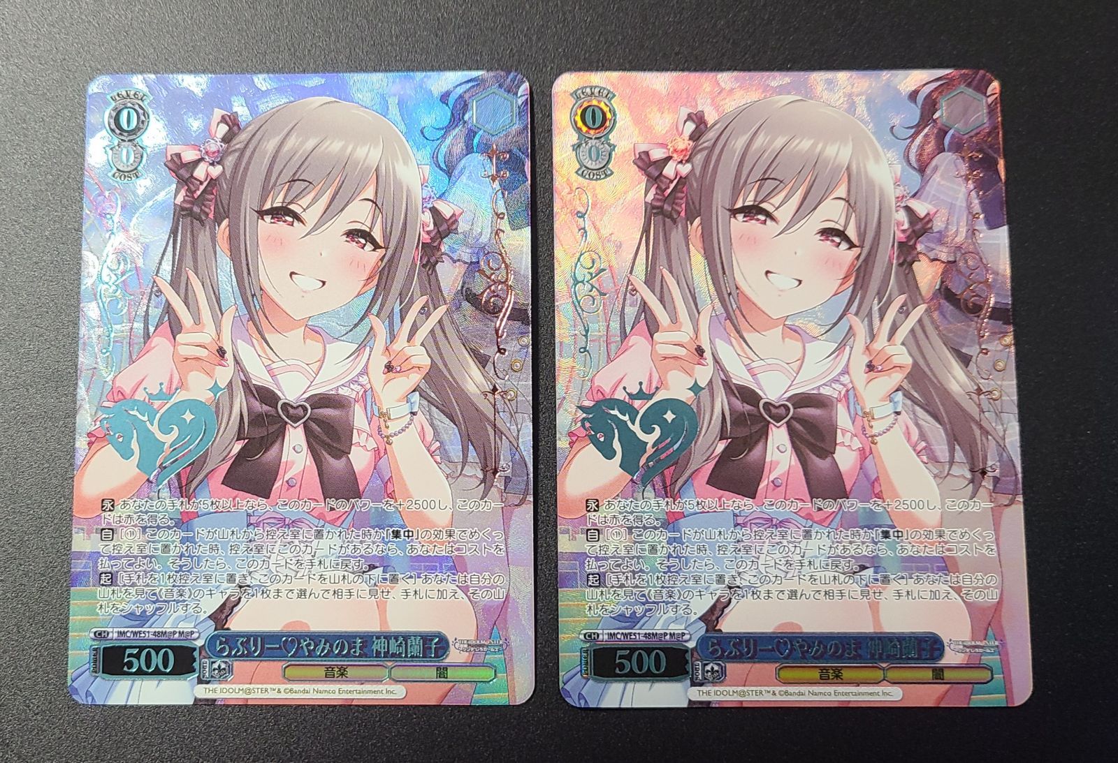 ヴァイスシュヴァルツ らぶりー♡やみのま 神崎蘭子 M@P 2枚セット