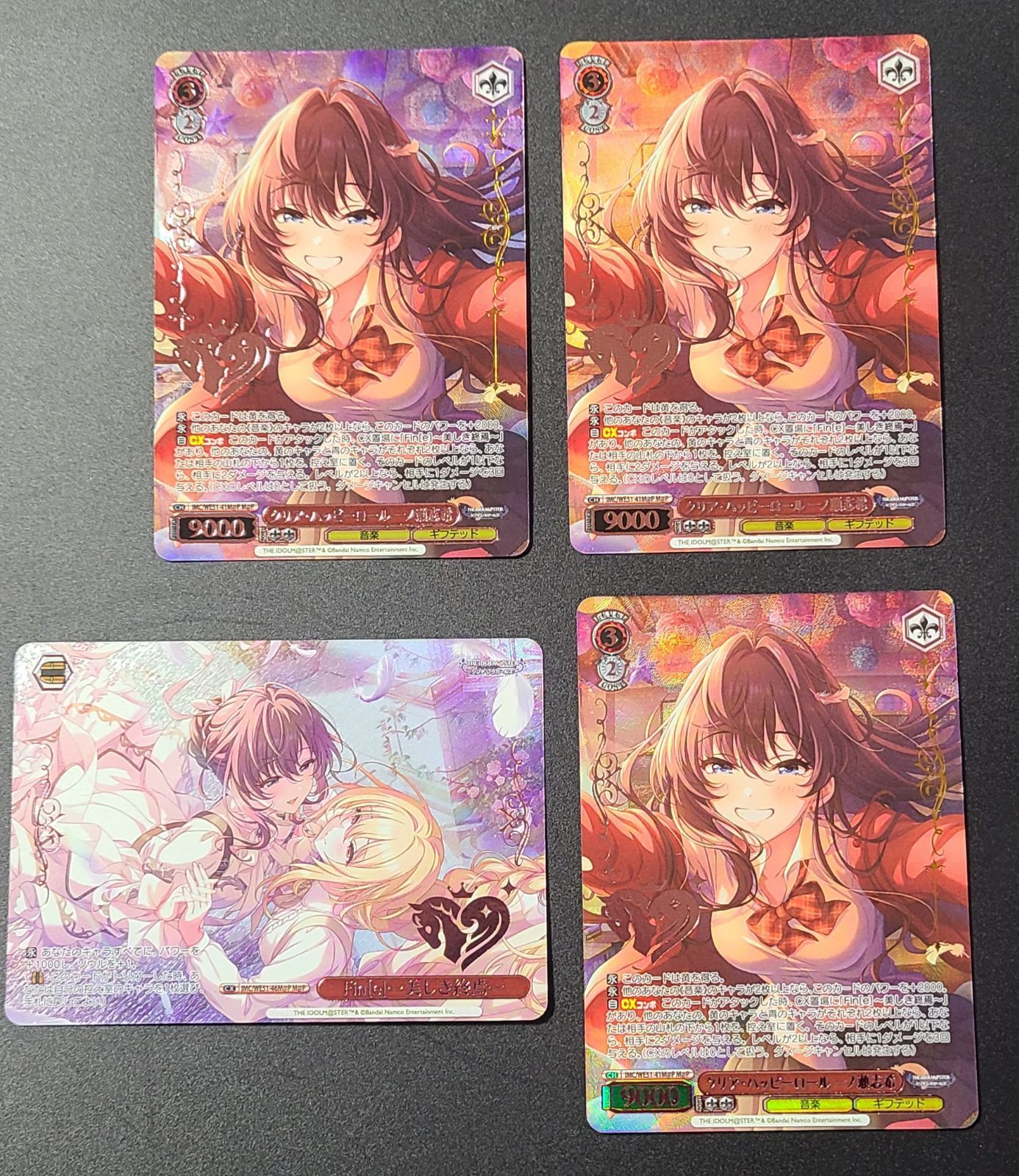 ヴァイスシュヴァルツ クリア・ハッピーロール 一ノ瀬志希 Fin[e