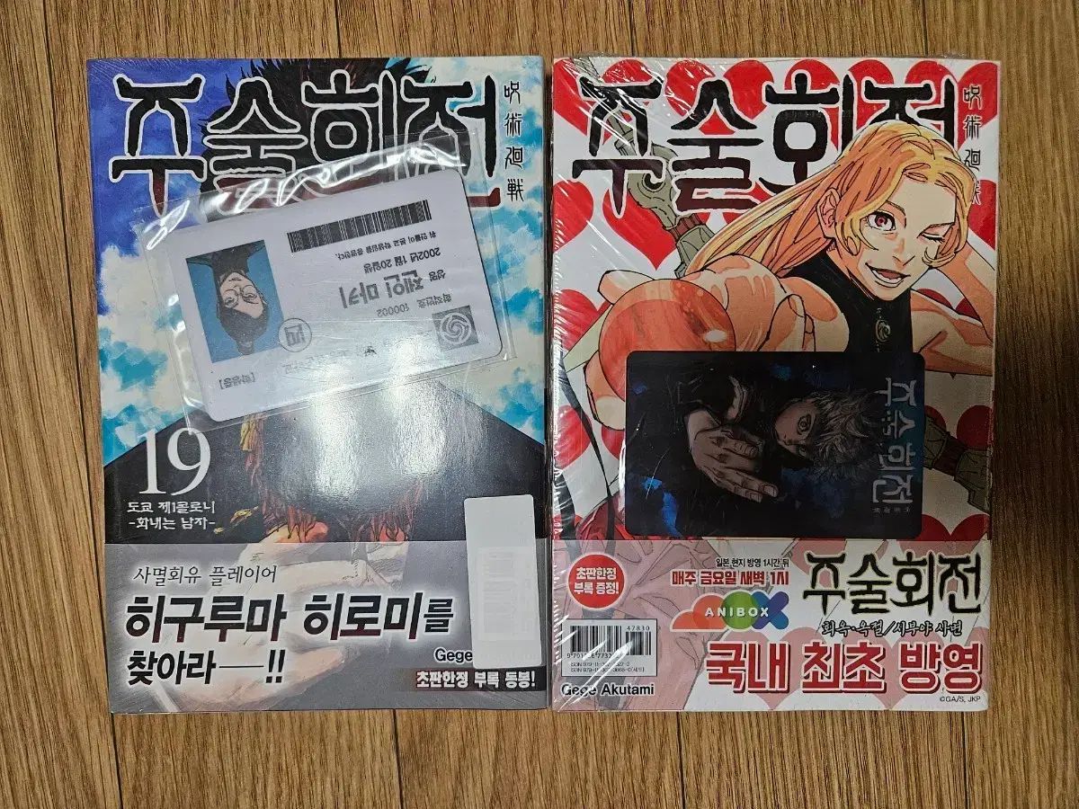 セット】キングダム コミック 1-77巻セット (集英社) [Comic] 原泰久