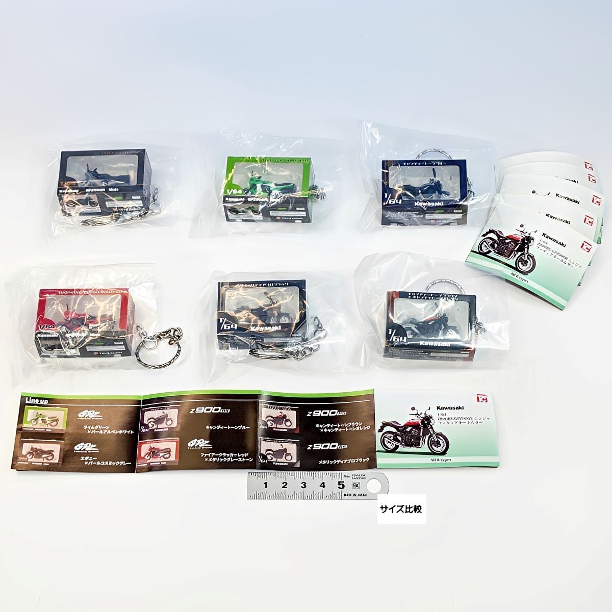 Kawasaki 1/64 Z900RS/GPZ900R ニンジャ フィギュアキーホルダー