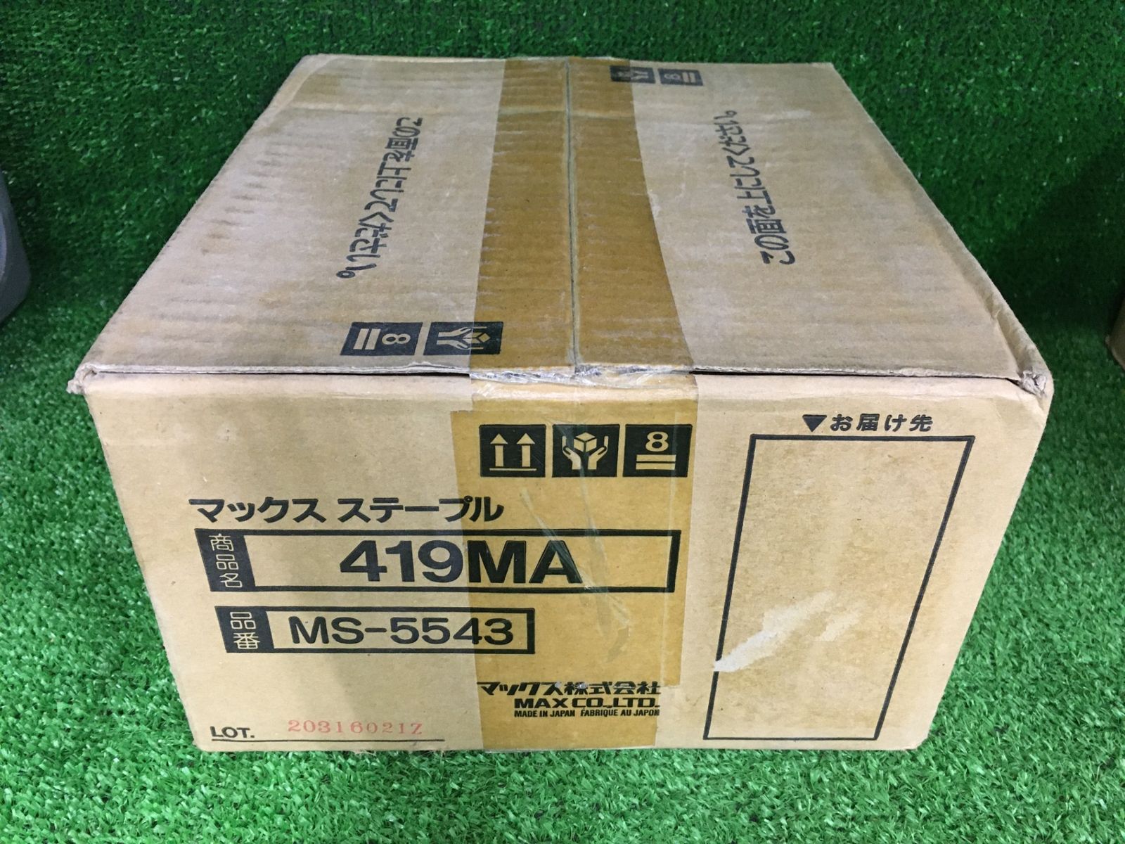 【未使用品】【0906】マックス 4MAステープル 19mm (419MA) (5000本入×10箱)　IT479R2T3V1O