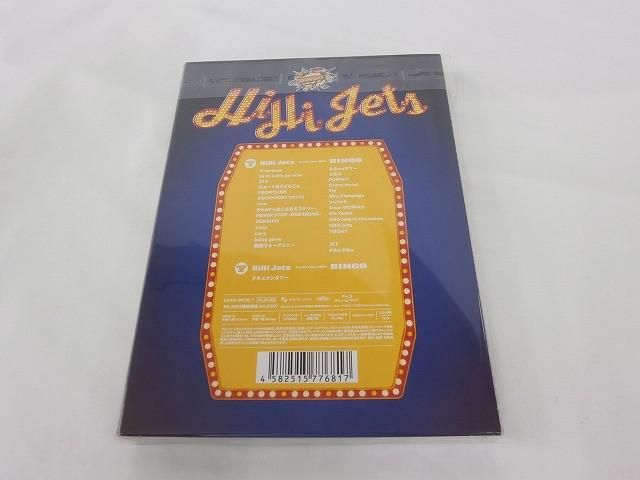 中古品 HiHi Jets Blu-ray アリーナツアー 2024 BINGO 2BD - メルカリ