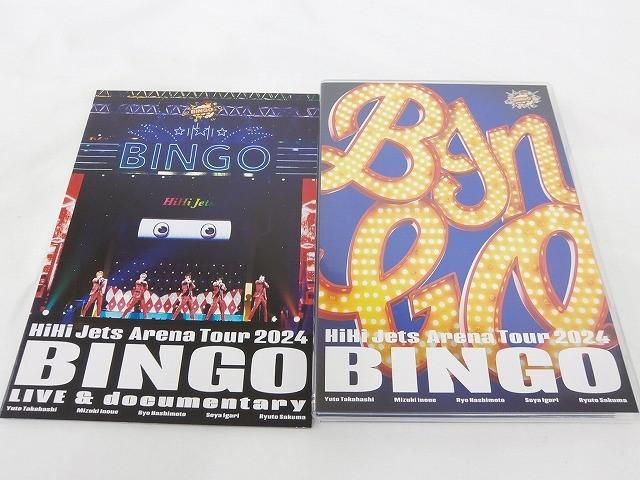 中古品 HiHi Jets Blu-ray アリーナツアー 2024 BINGO 2BD - メルカリ