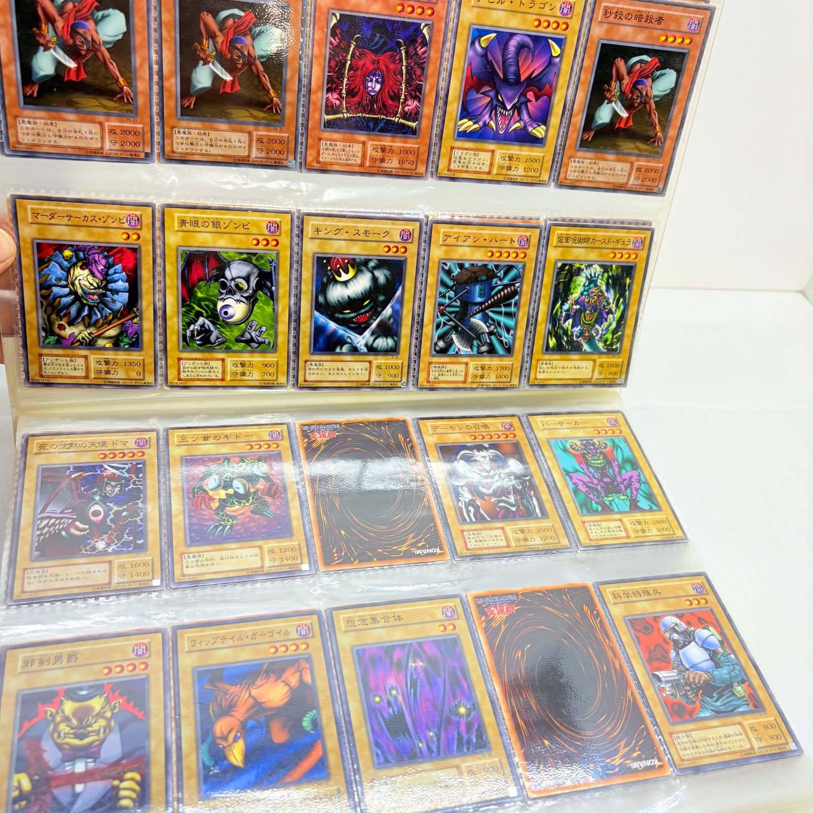 [ARS10+]　エキスパートルールカード♯1　遊戯王　初期　ブースター4 希少・裏面2種1〜6コンプ】遊戯王 初期 ブースター ルールカード