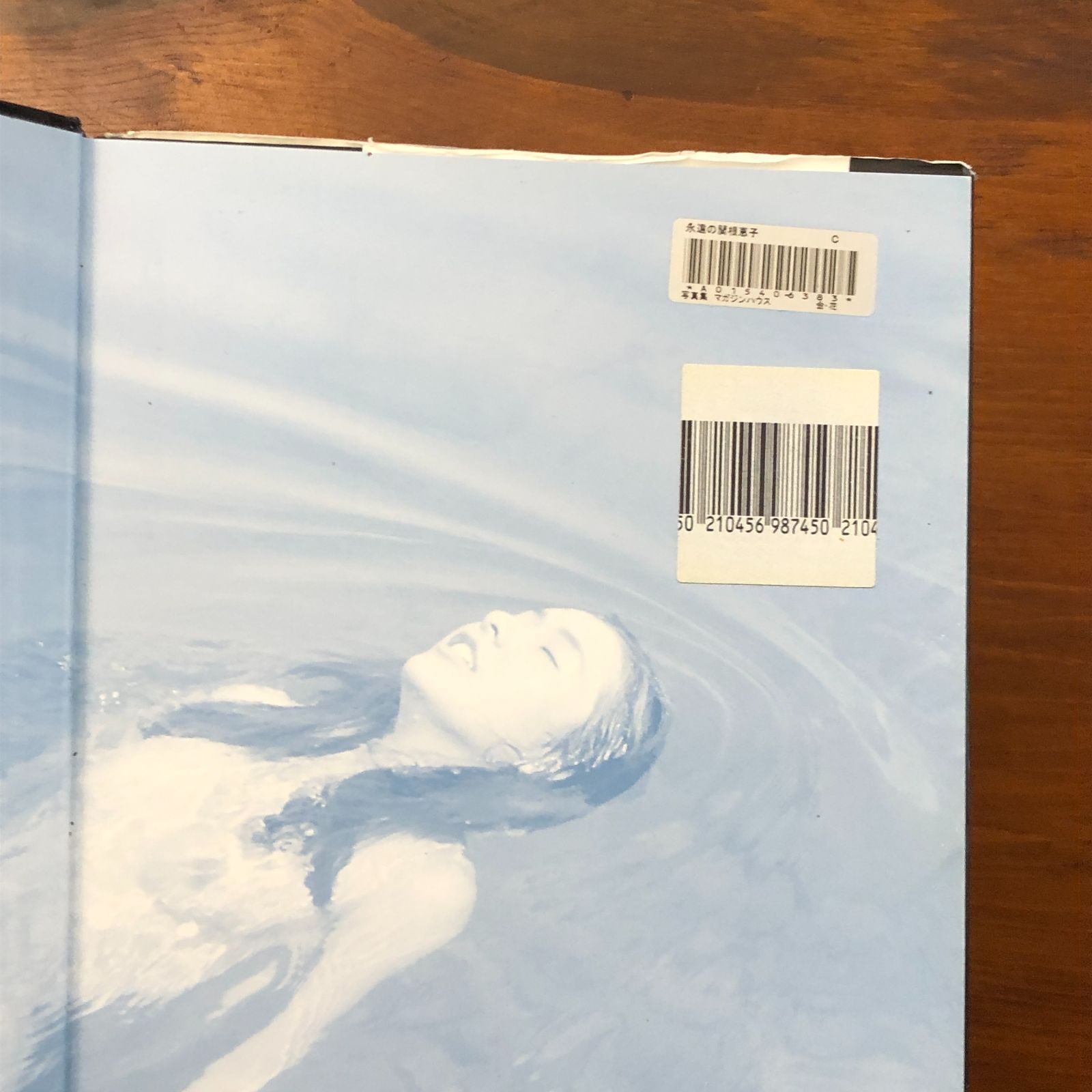永遠の関根恵子 Keiko Sekine Chronicle 高橋恵子写真集 永久保存版