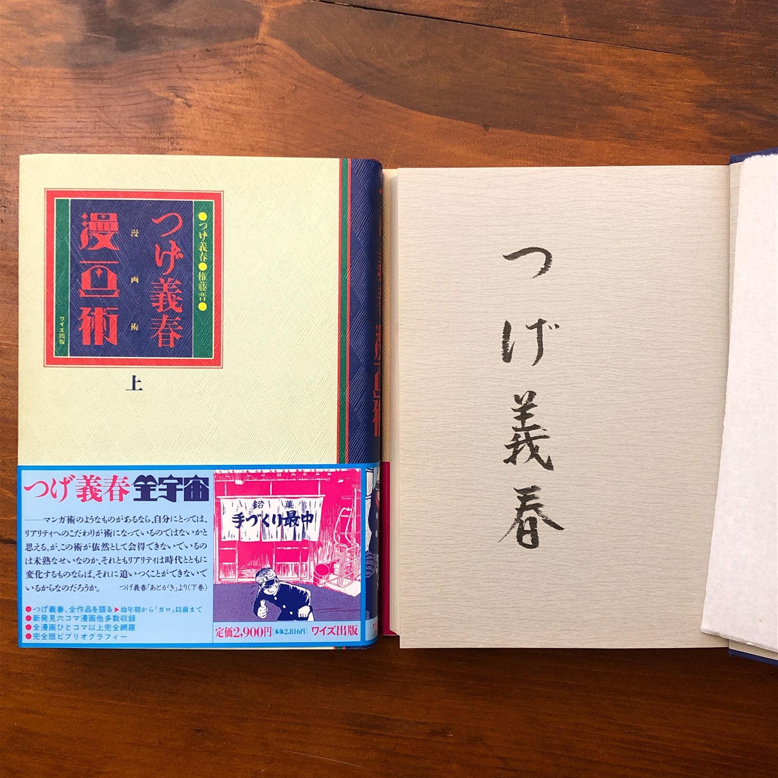 Lycee 一条 葵 直筆サイン かわしまりの Lycee 一条 葵 直筆サイン