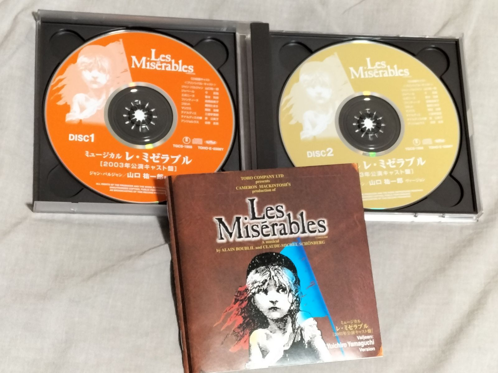CD ミュージカル「 レ・ミゼラブル」 2003年公演 山口祐一郎ver.