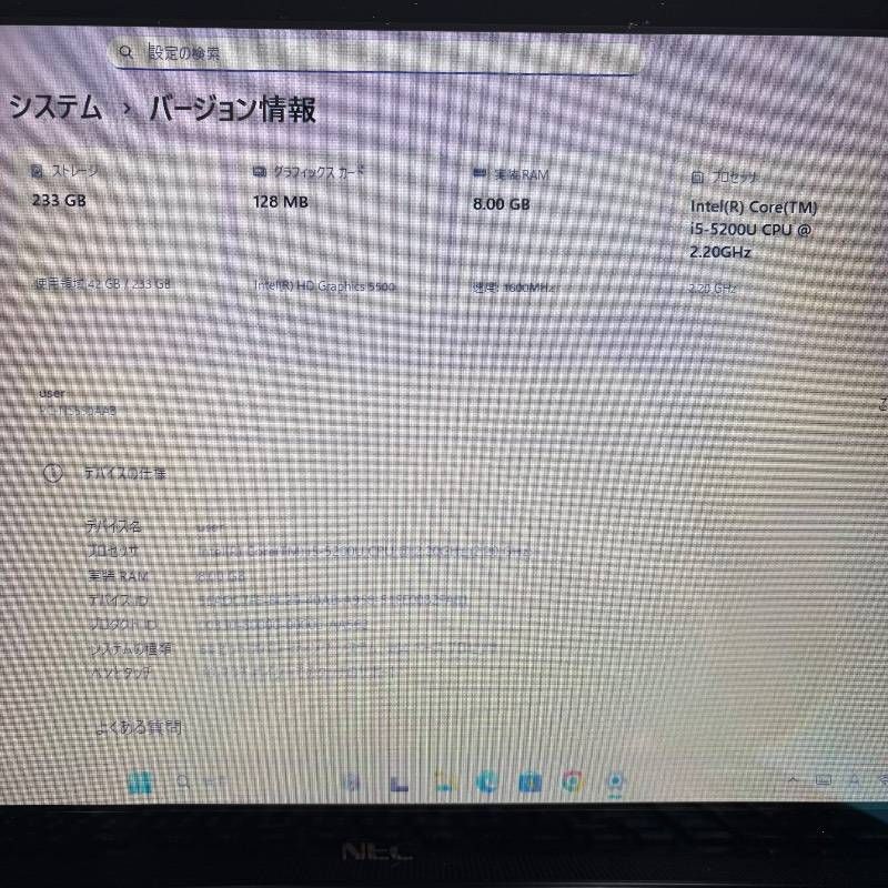 新生活応援ポッキリ価格！美品✨新品SSDで爆速✨ windows11 ノート