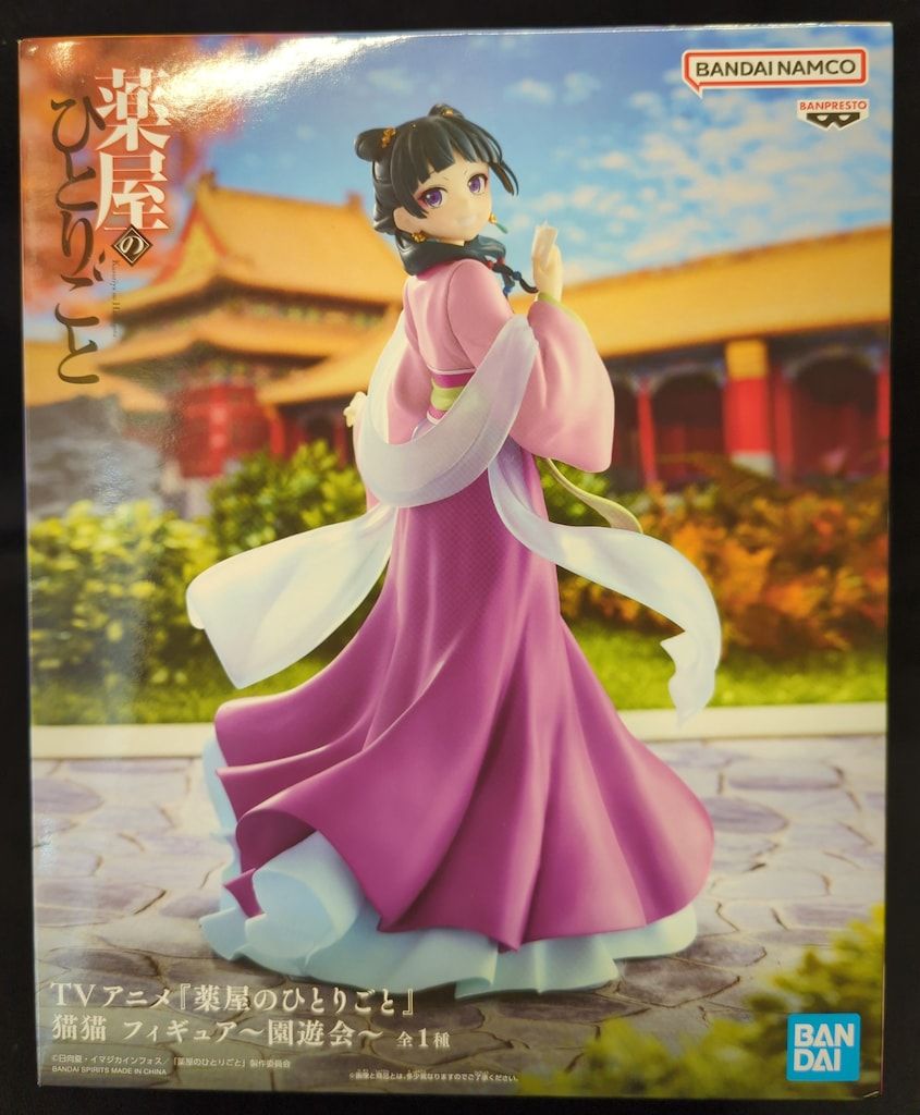 BANDAI SPIRITS フィギュア 薬屋のひとりごと 猫猫 園遊会 - メルカリ