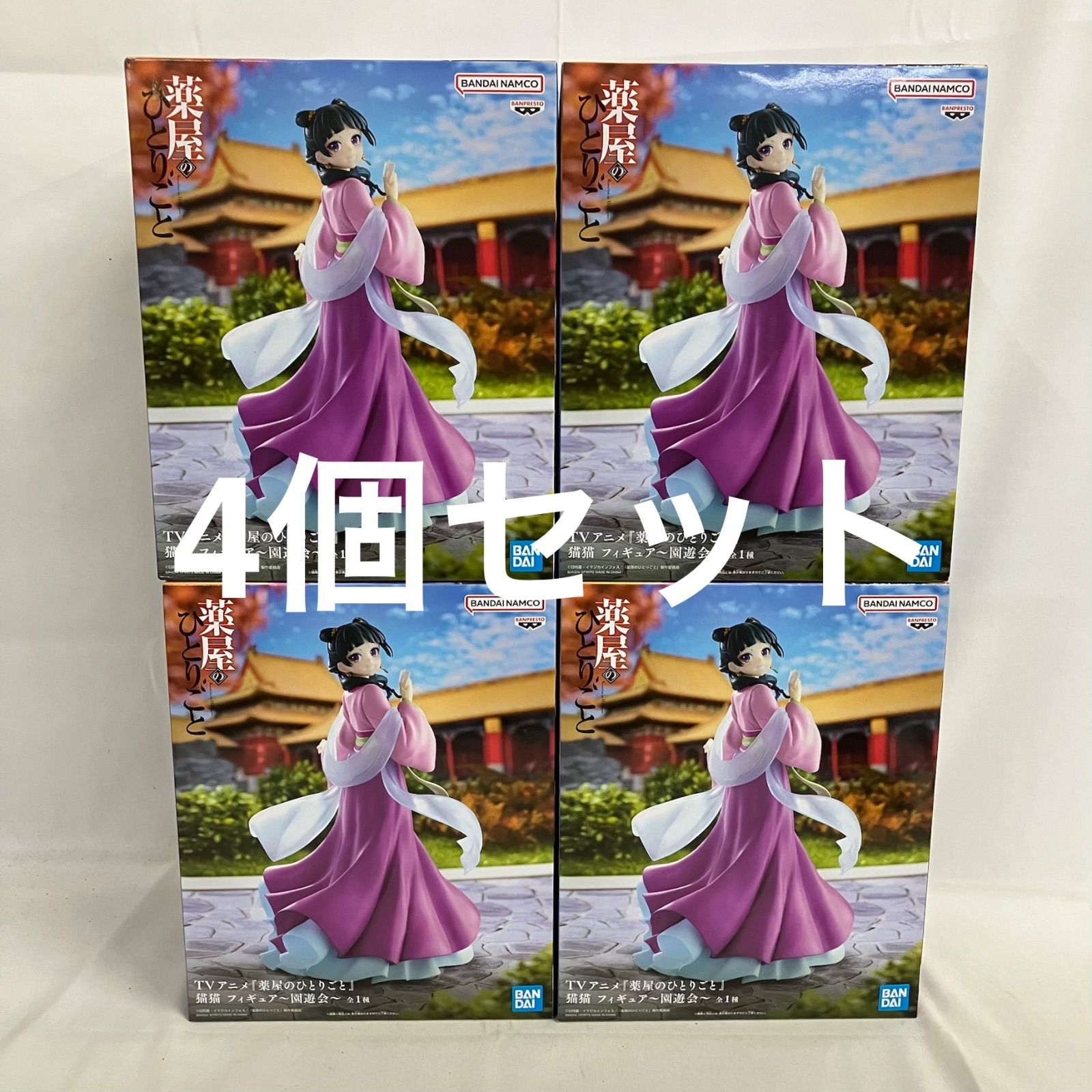 未開封 薬屋のひとりごと 猫猫 園遊会 フィギュア 4個セット SF2472 